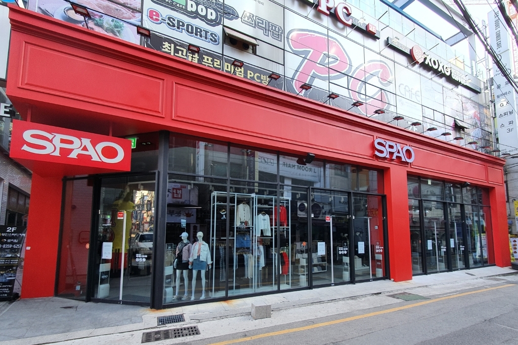 스파오 부산대역점