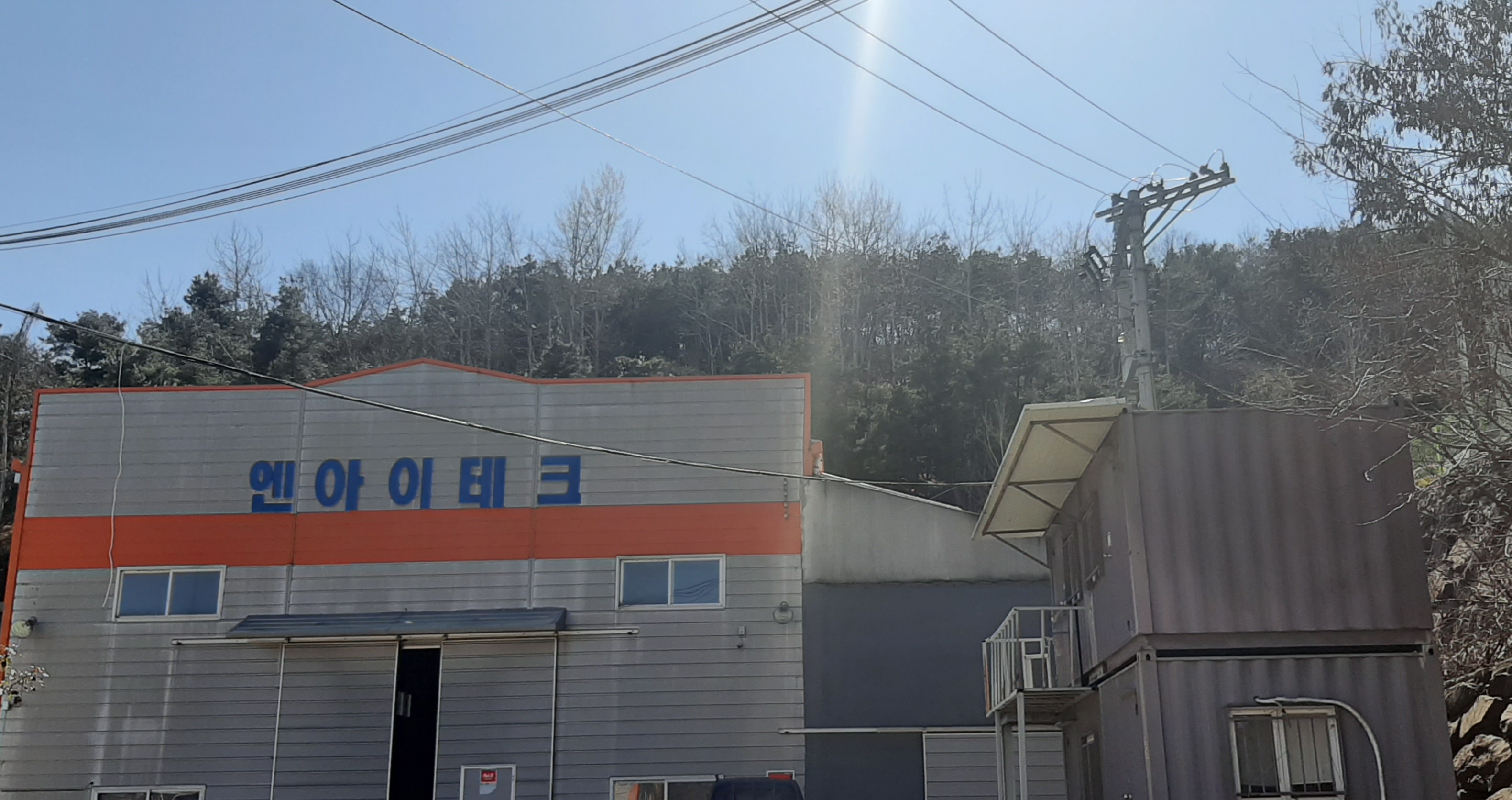 엔아이테크