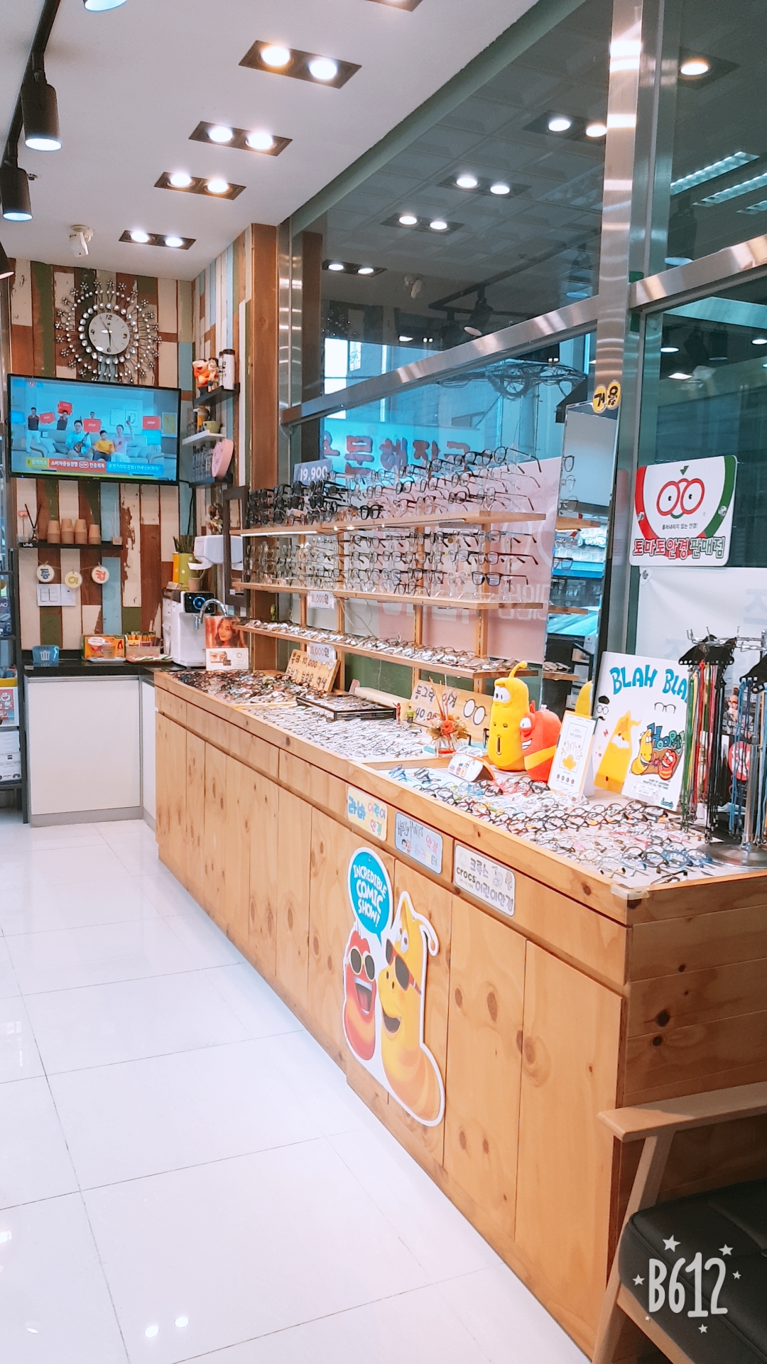 우리안경원 대표 이미지