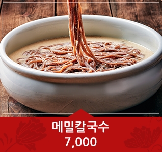 돗가비 불쭈꾸미 본점