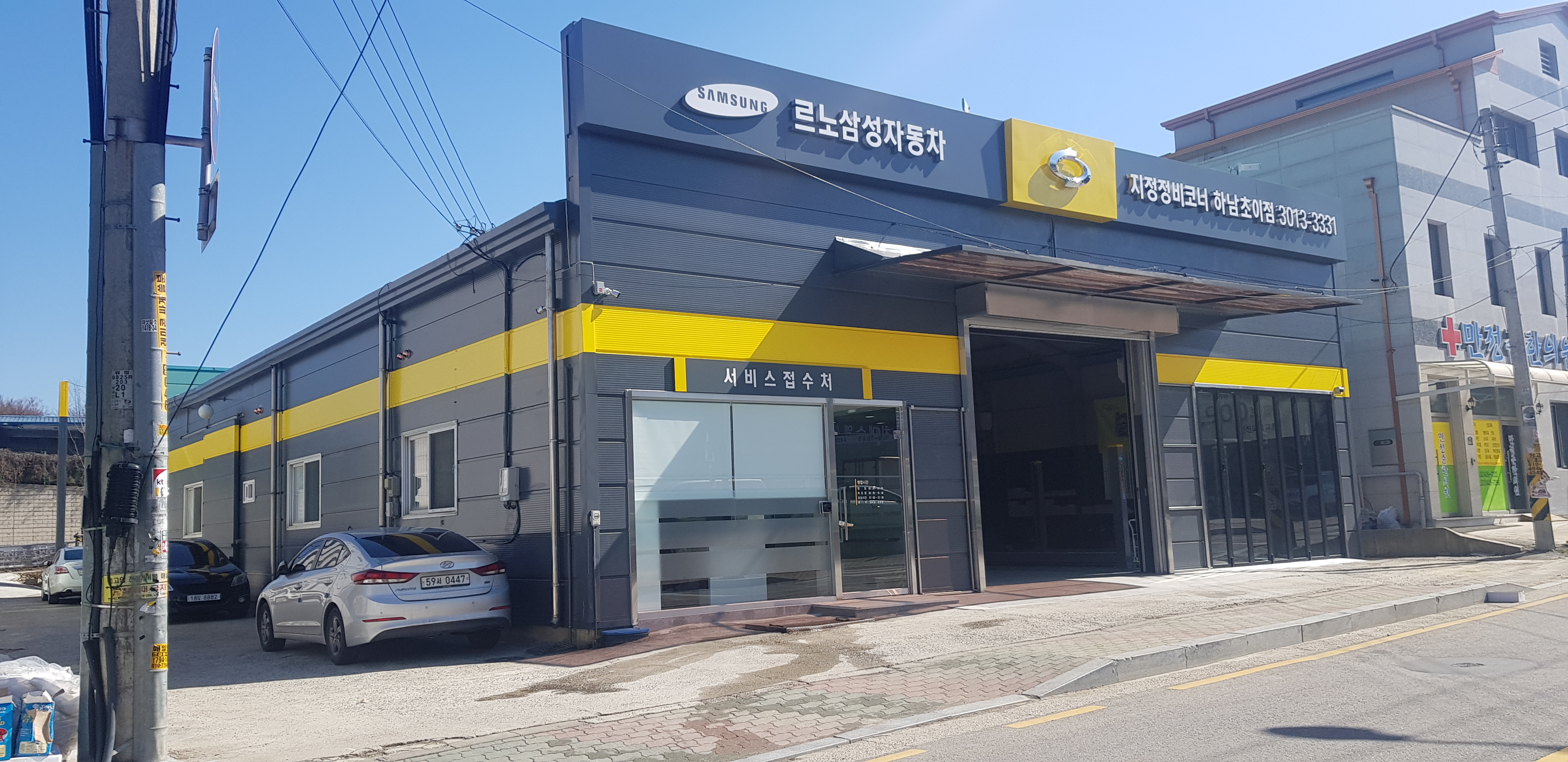 르노코리아 서비스코너 하남초이점