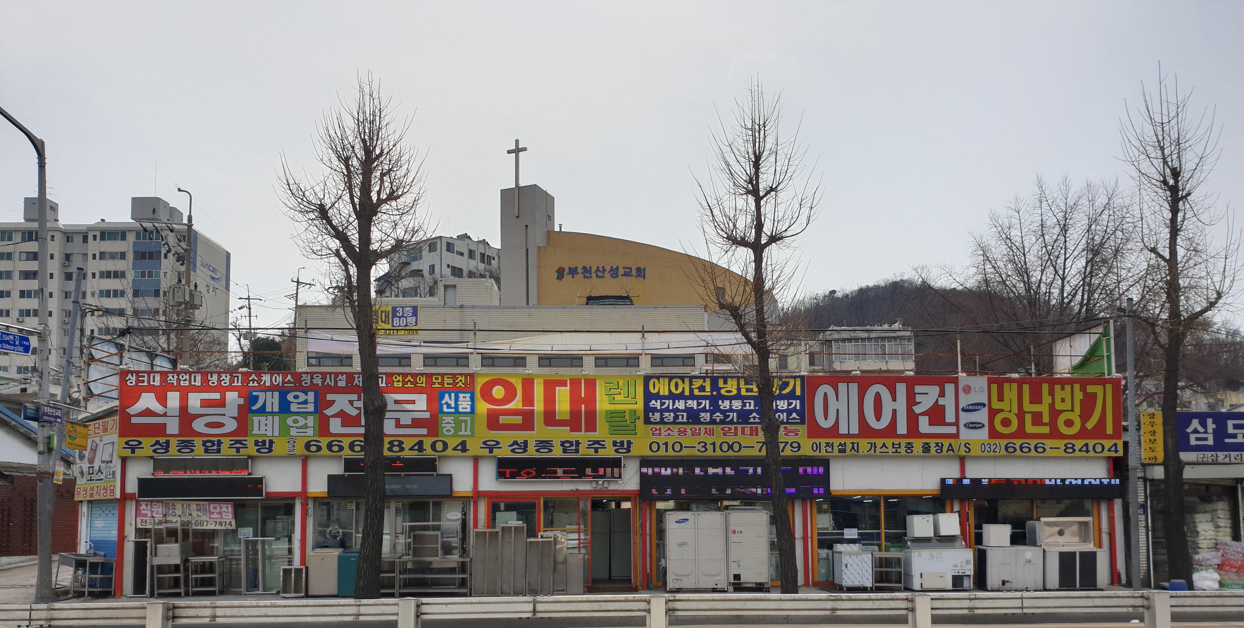 전국주방재활용센타