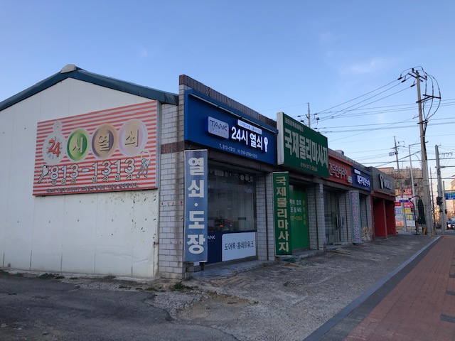 24시열쇠