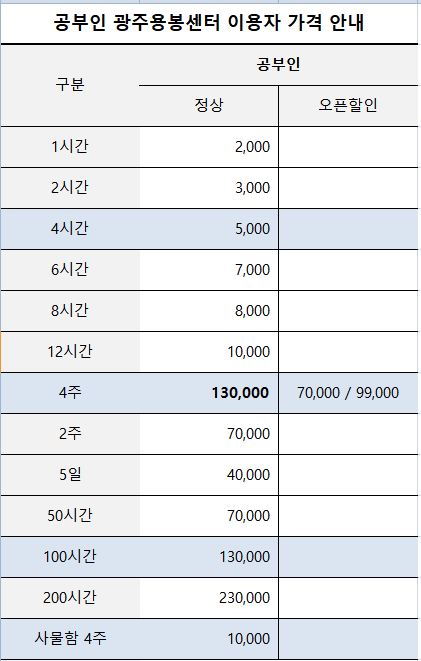 업체사진