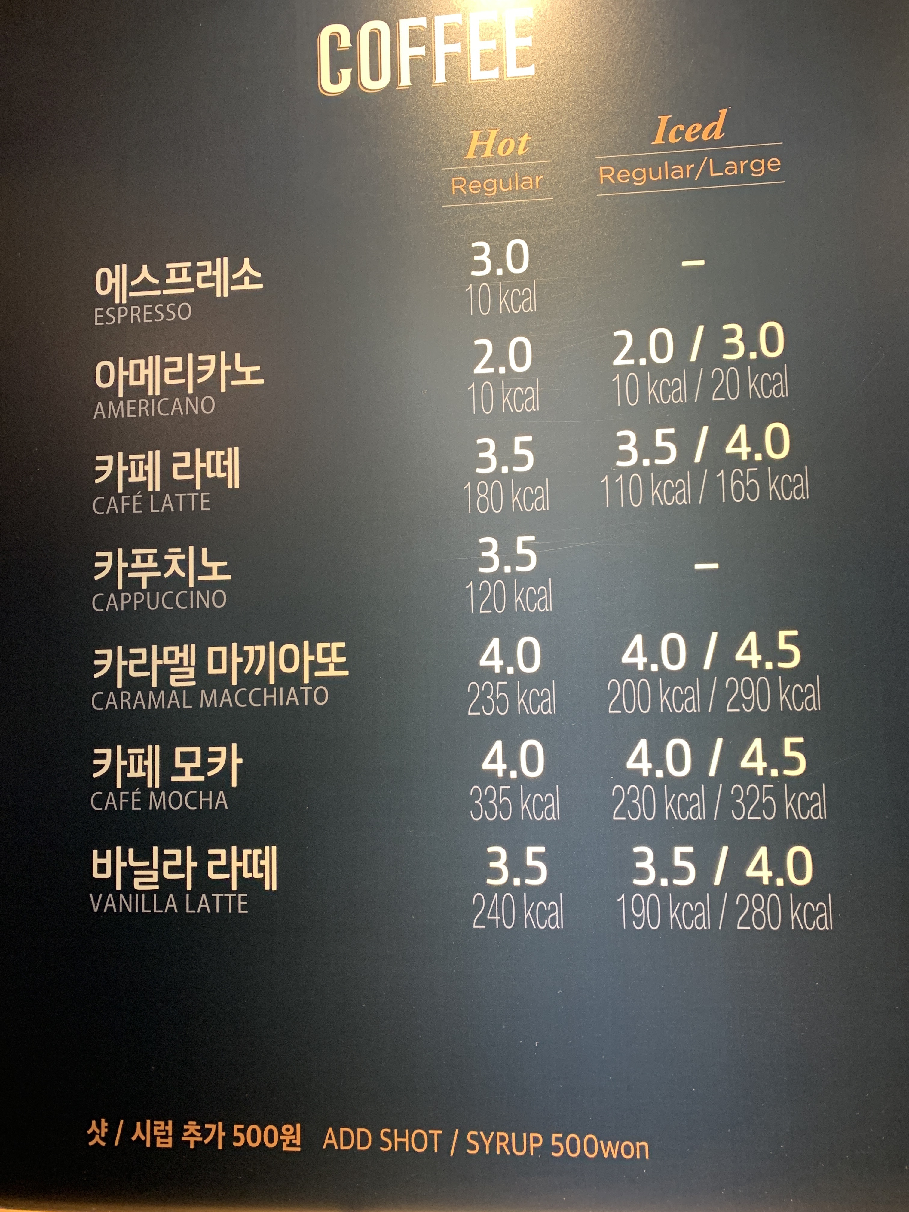 뚜레쥬르 김포한강신도시점