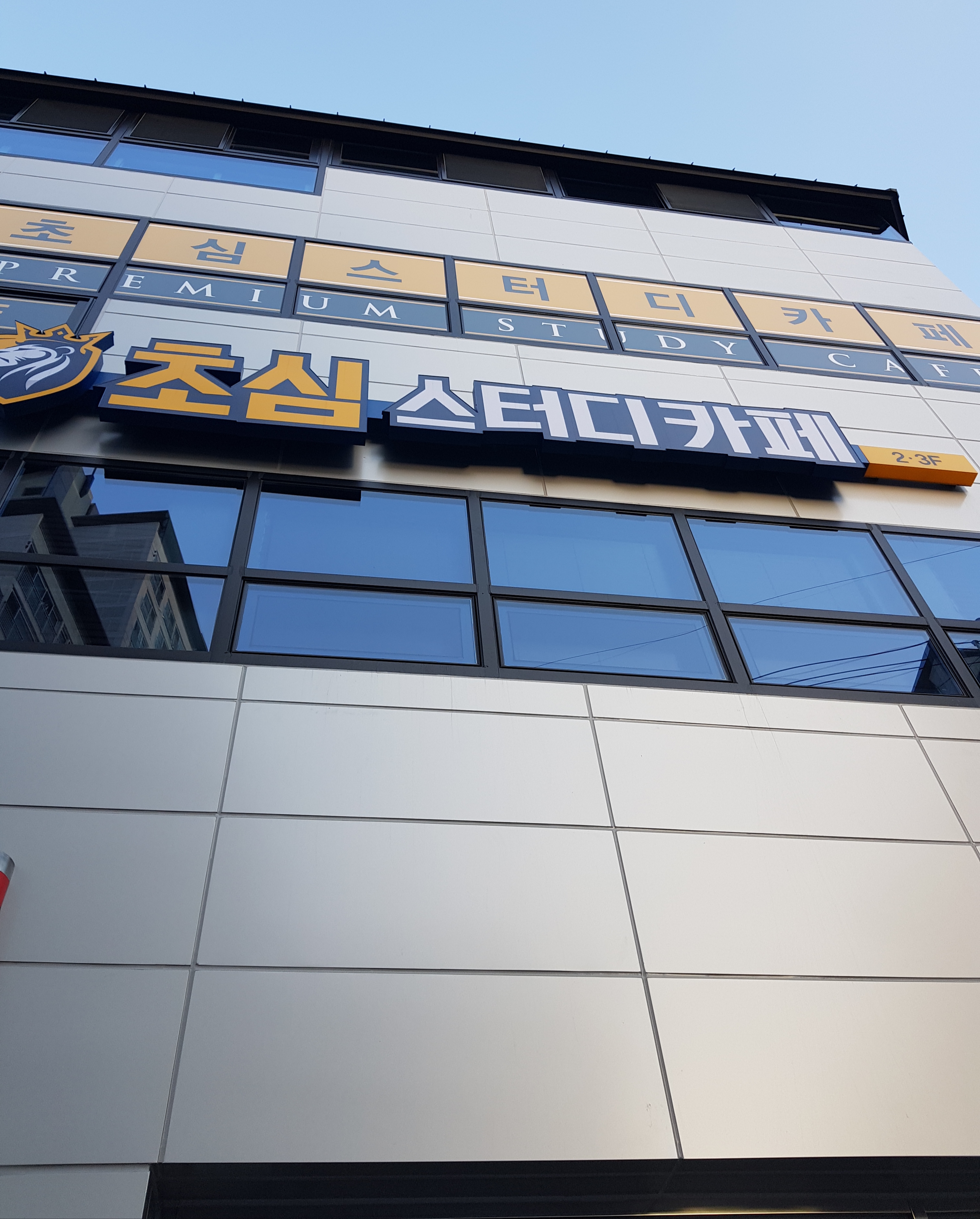 업체사진