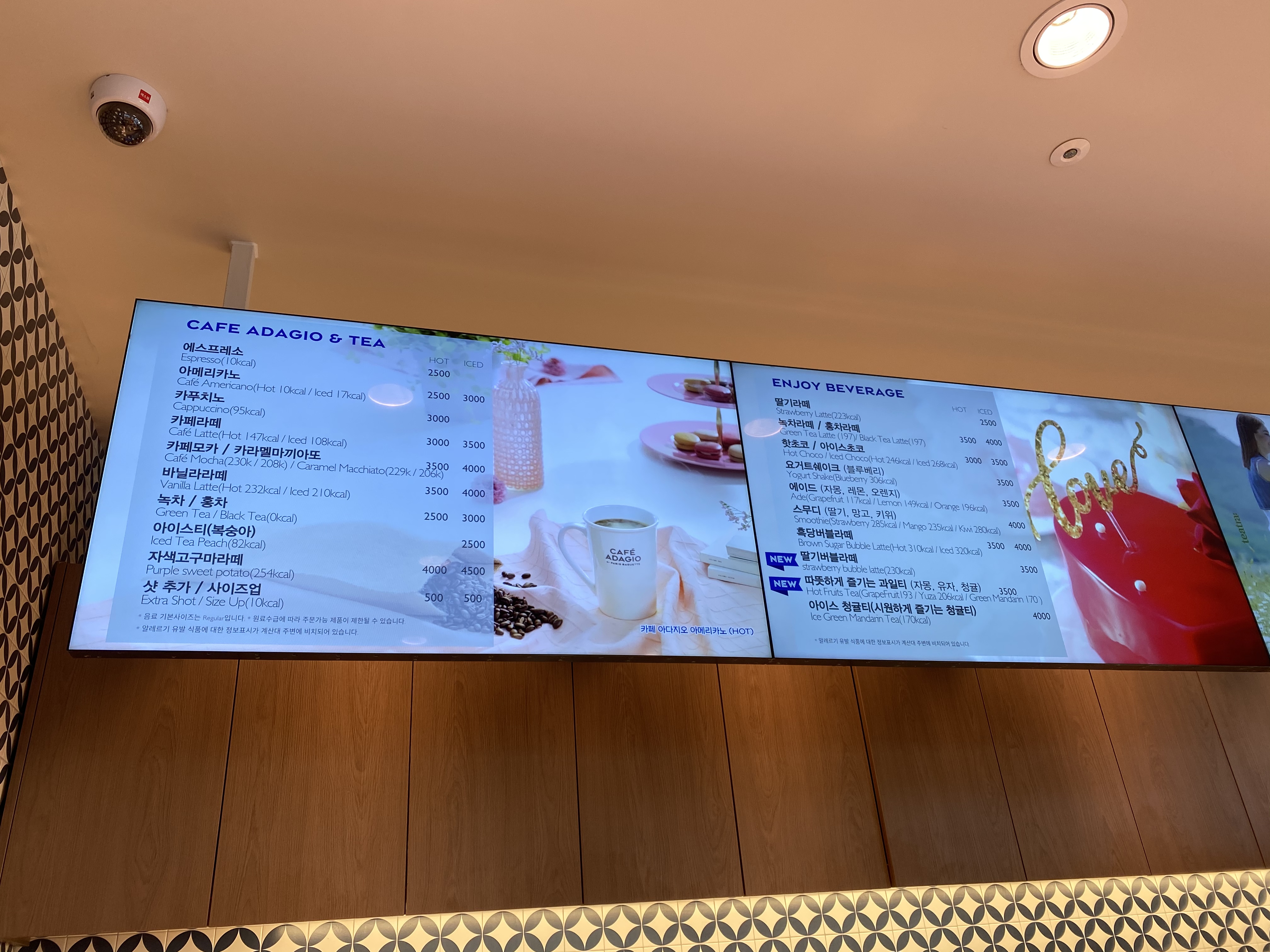 파리바게뜨 진주충무공점