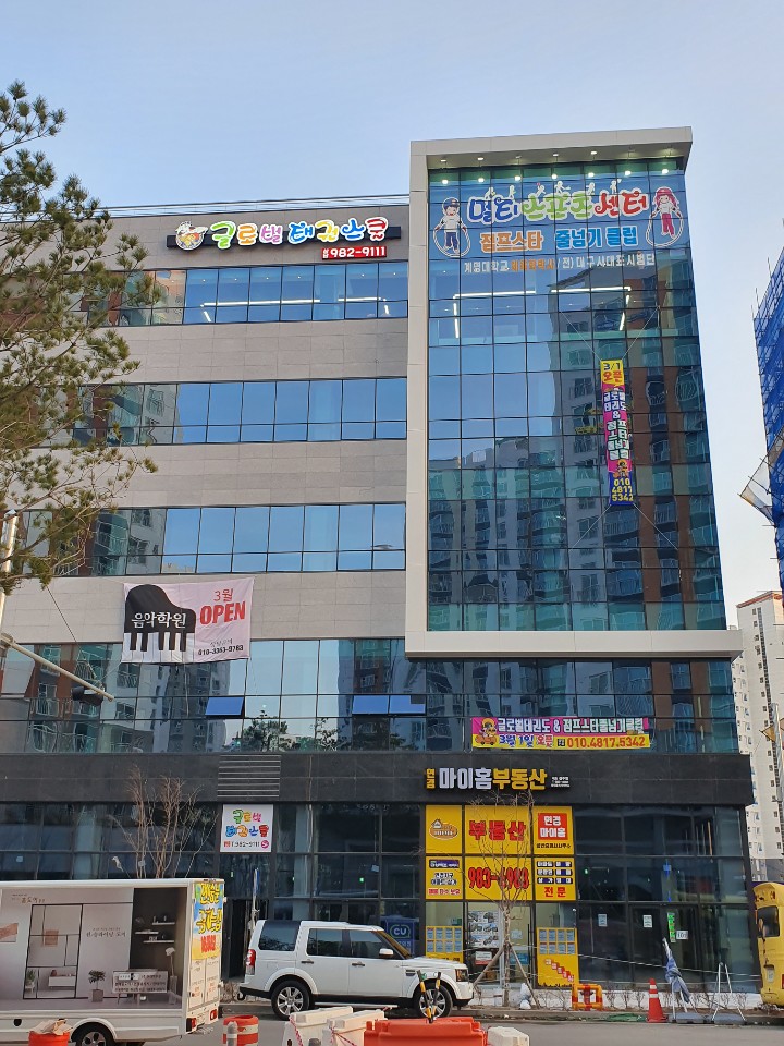 글로벌태권스쿨