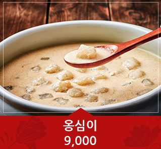 돗가비 불쭈꾸미 본점