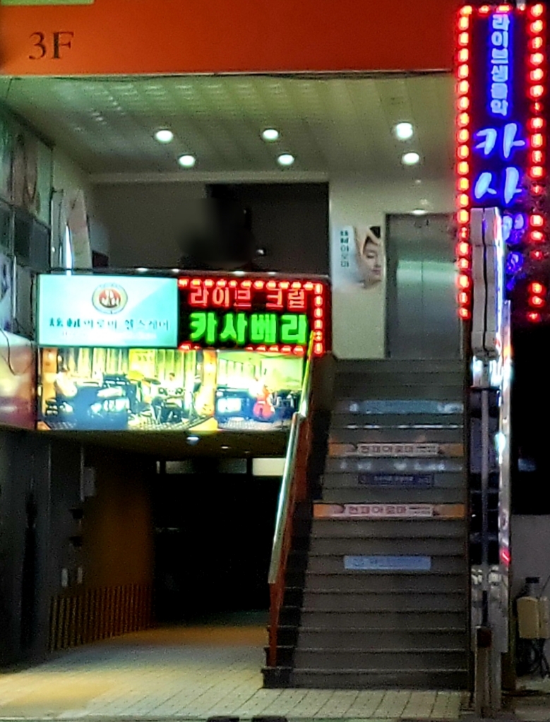 카사베라