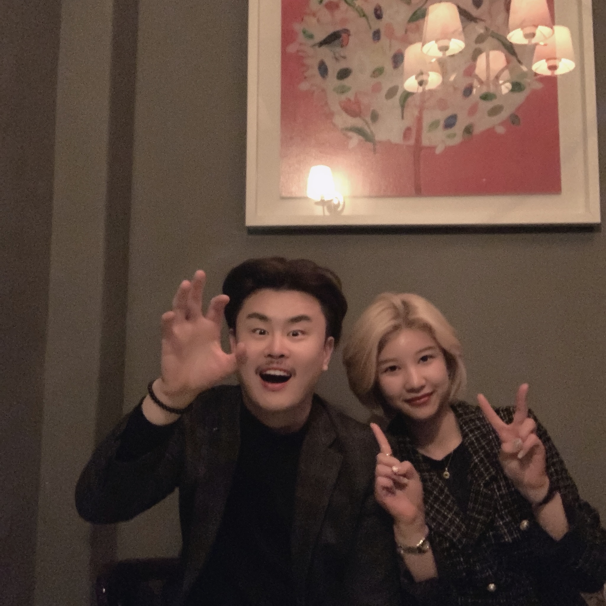 그리고헤어