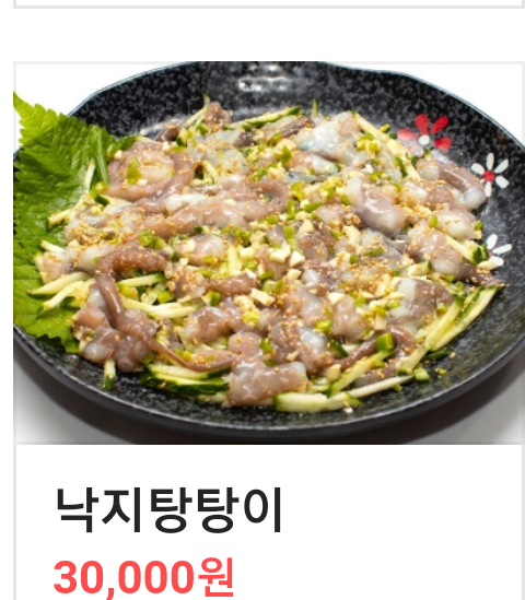 여수낭만포차88번