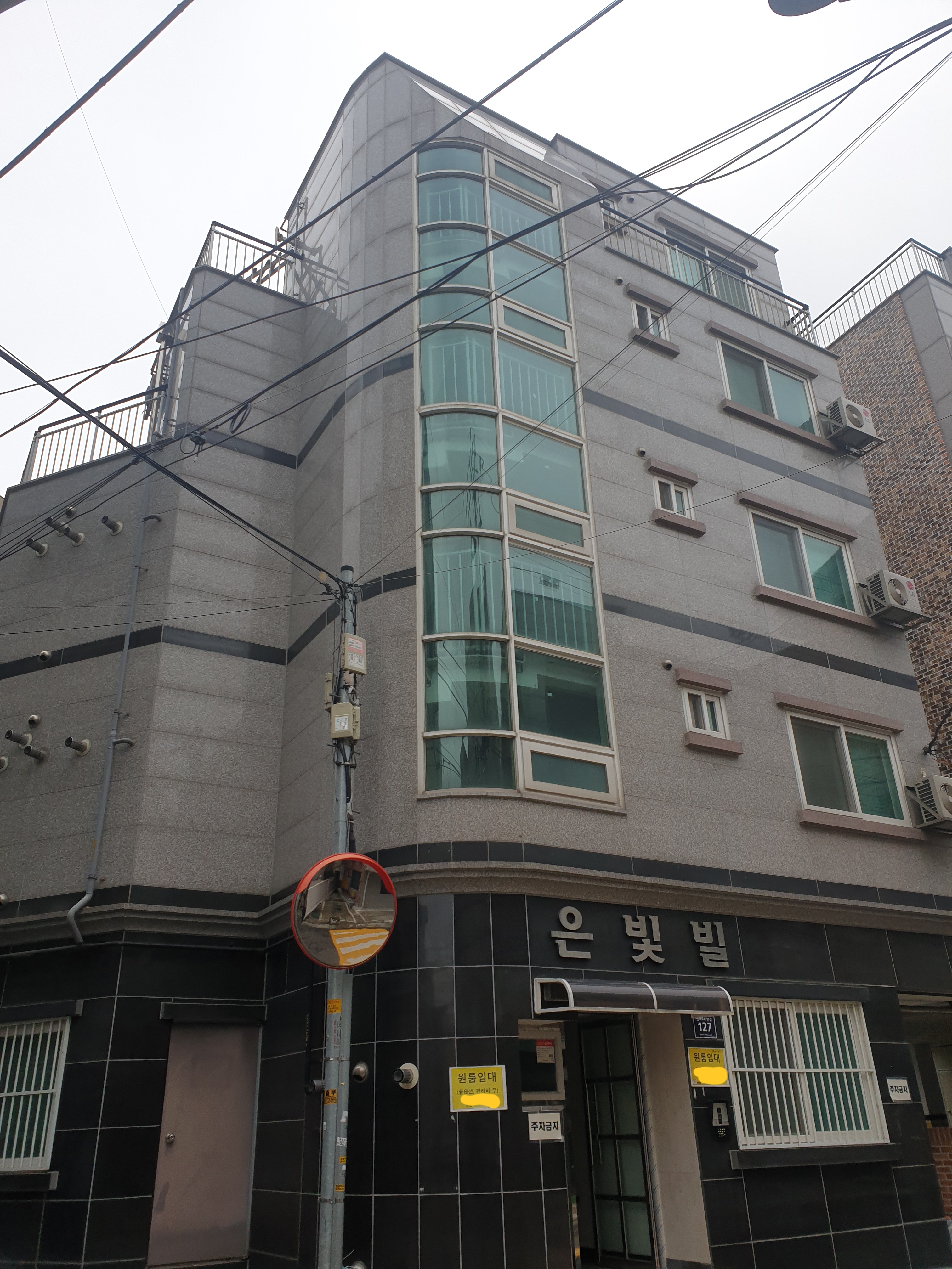 은빛빌