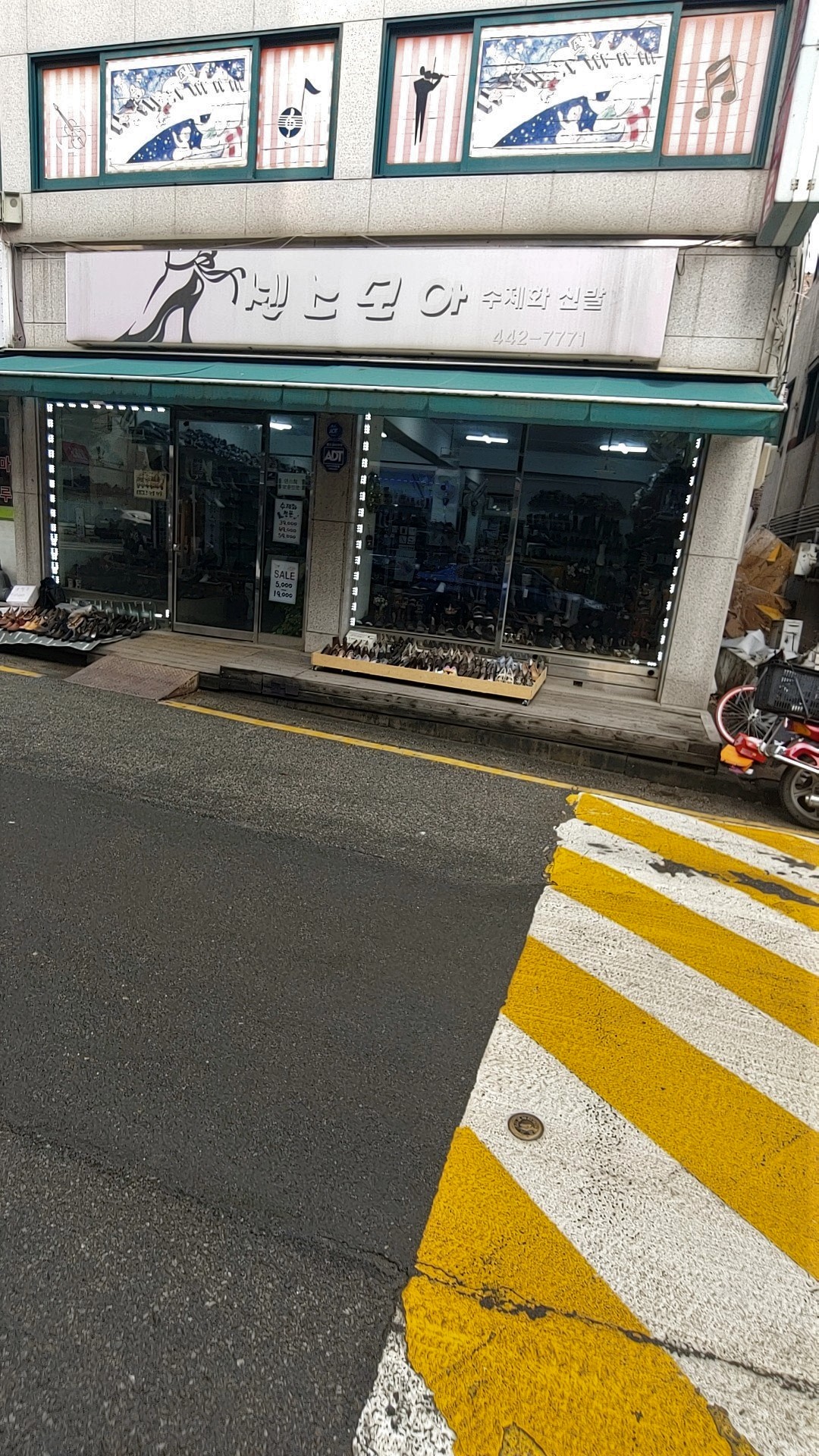 센스모아