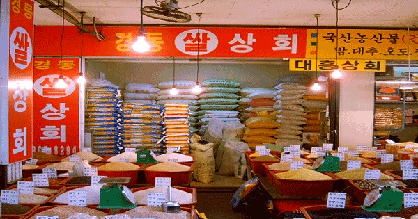 경동쌀상회