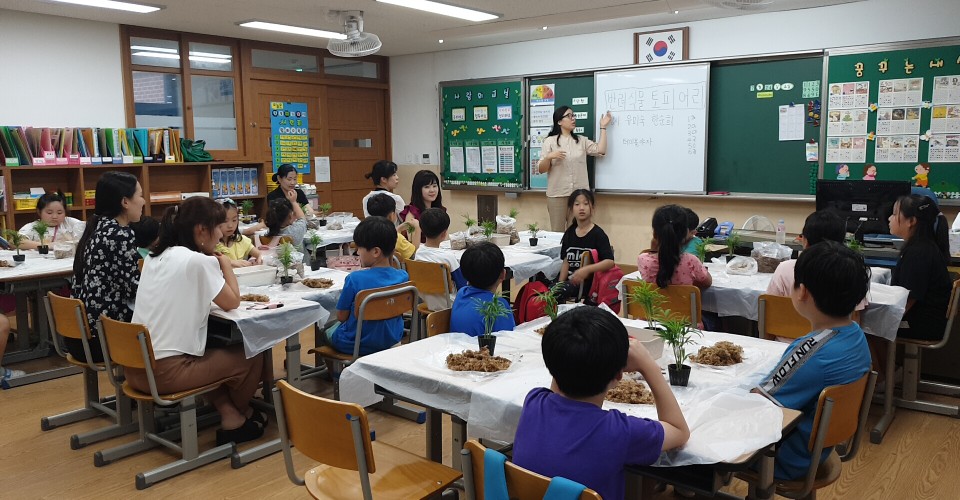 힐링원예치료센터