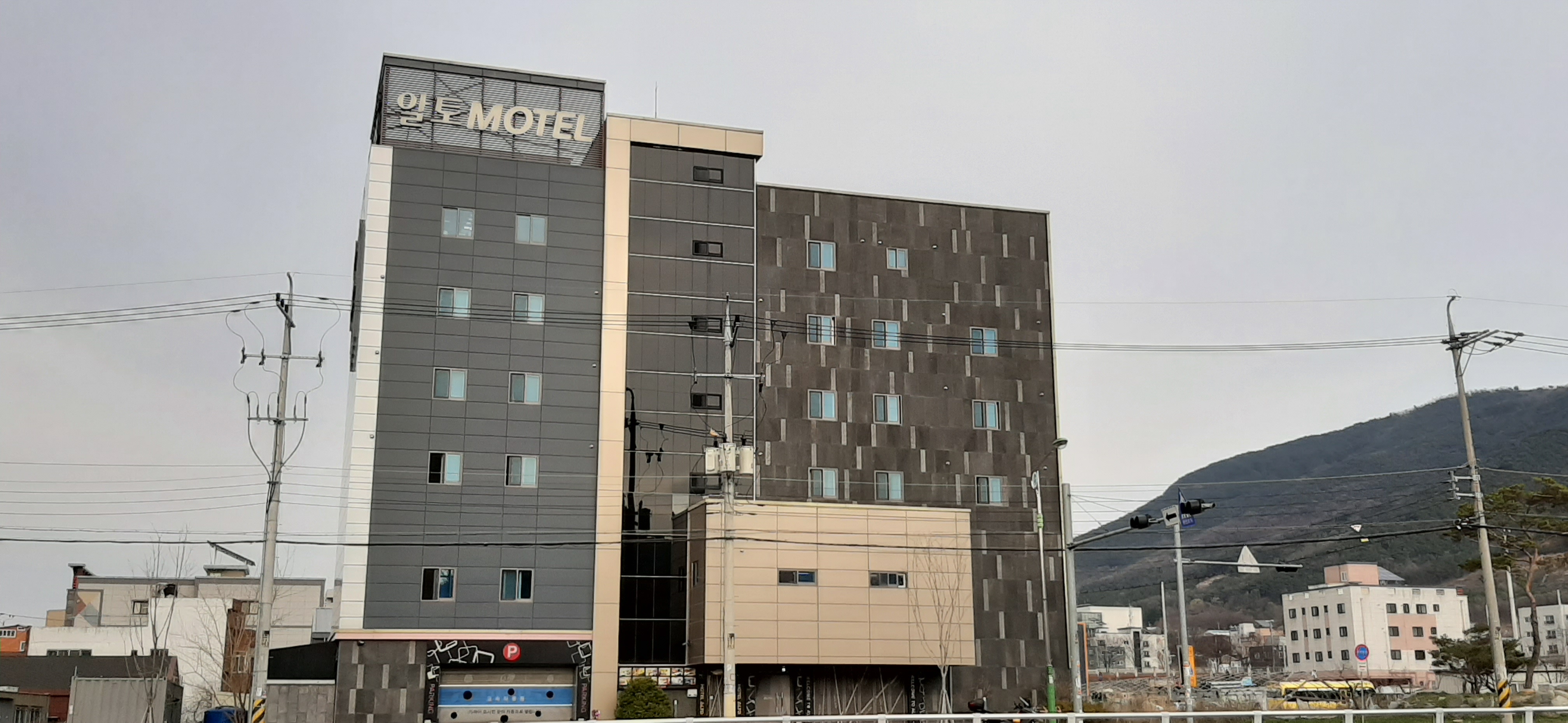 알토모텔