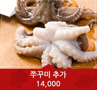 돗가비 불쭈꾸미 본점