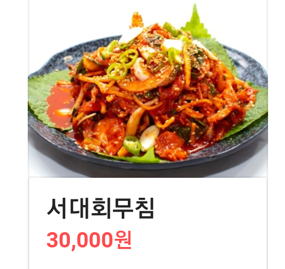 여수낭만포차88번