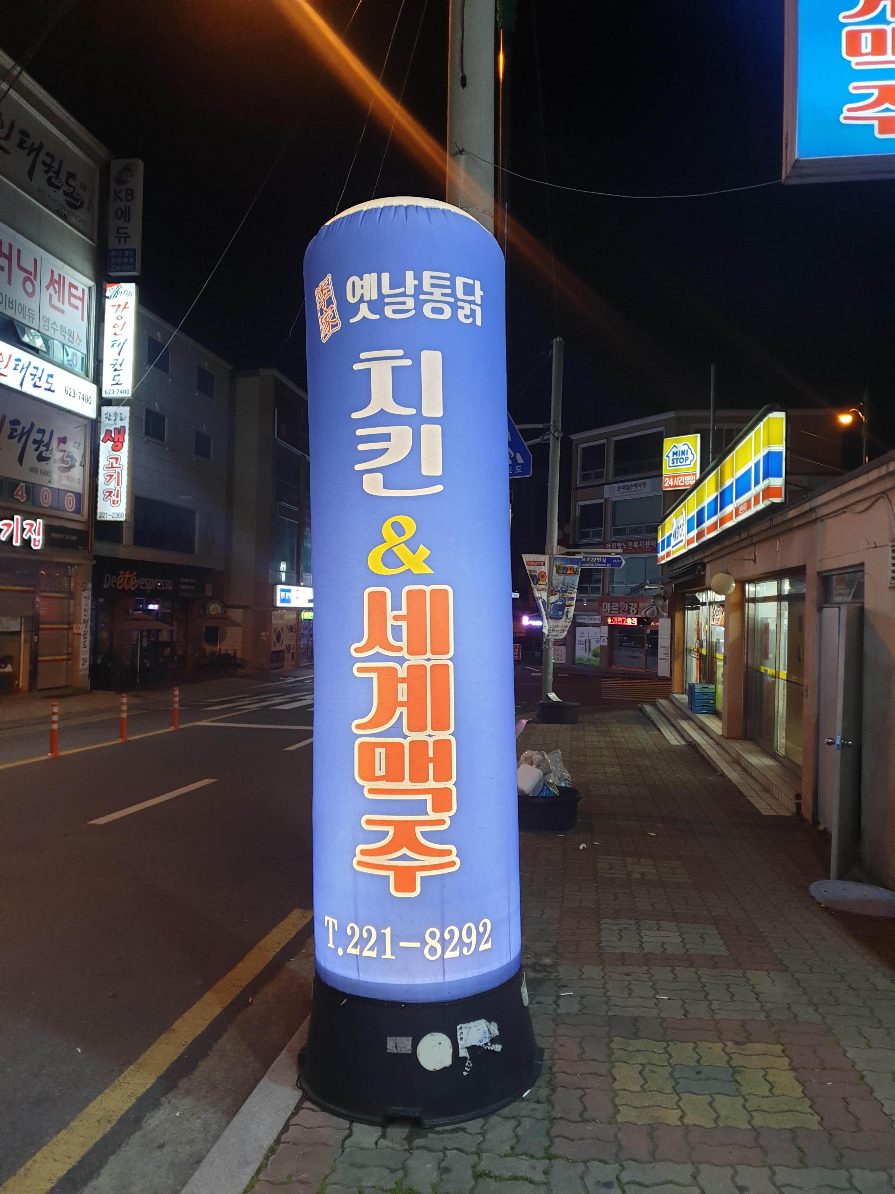 이가옛날통닭앤세계맥주용두점