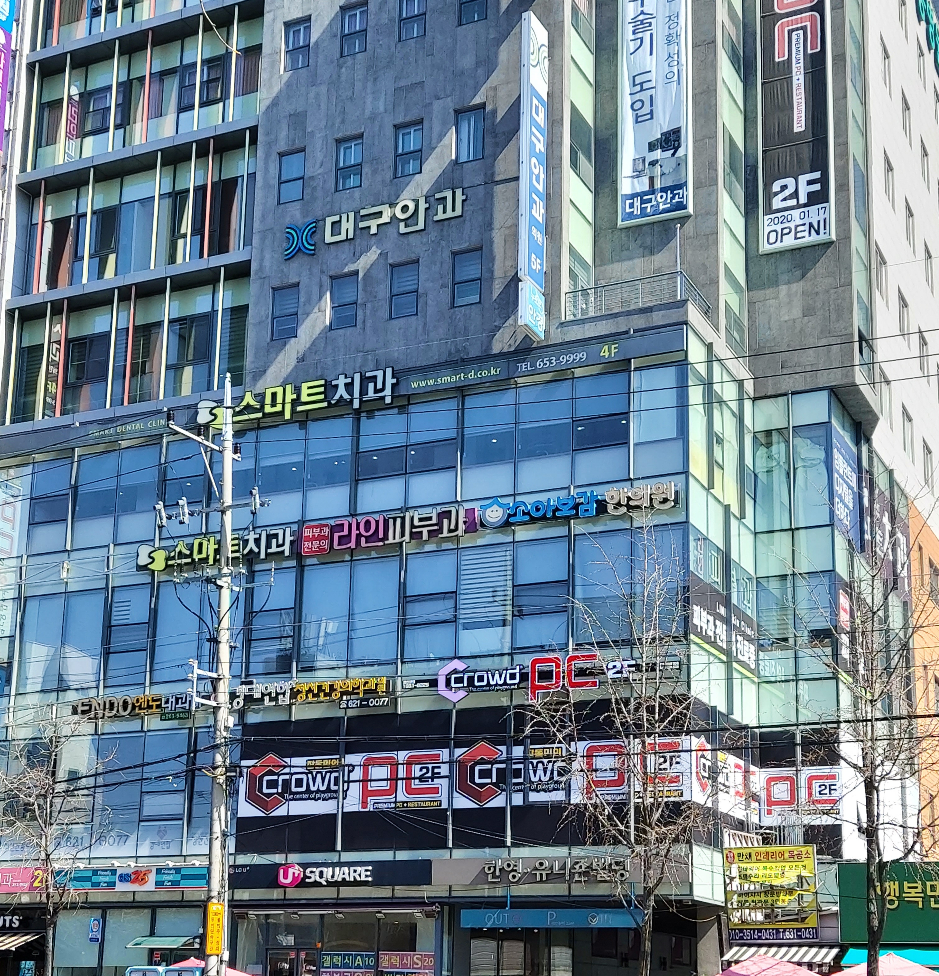 대구안과의원 대표 이미지