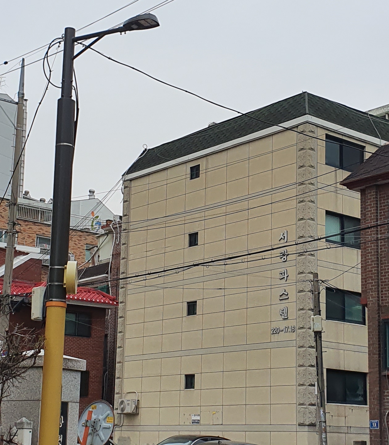 서광파스텔빌라