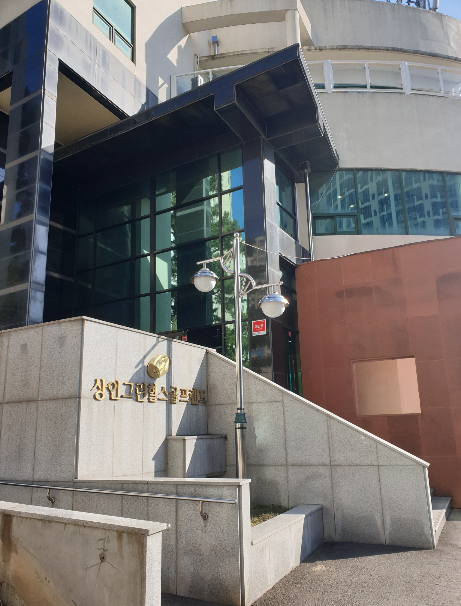 상인그린힐스골프랜드 대표 이미지