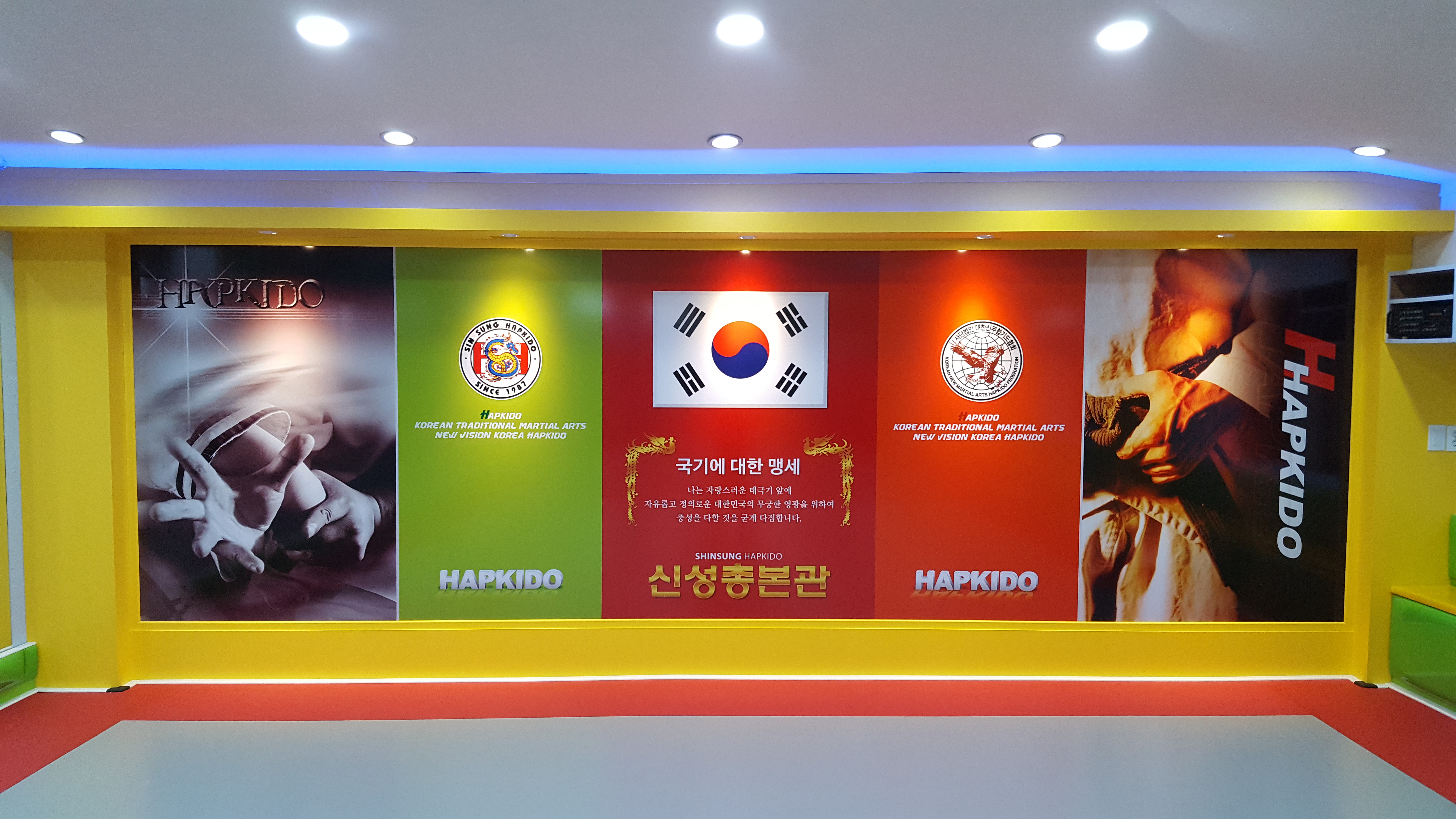 JTA 무림합기도&플레이점핑줄넘기