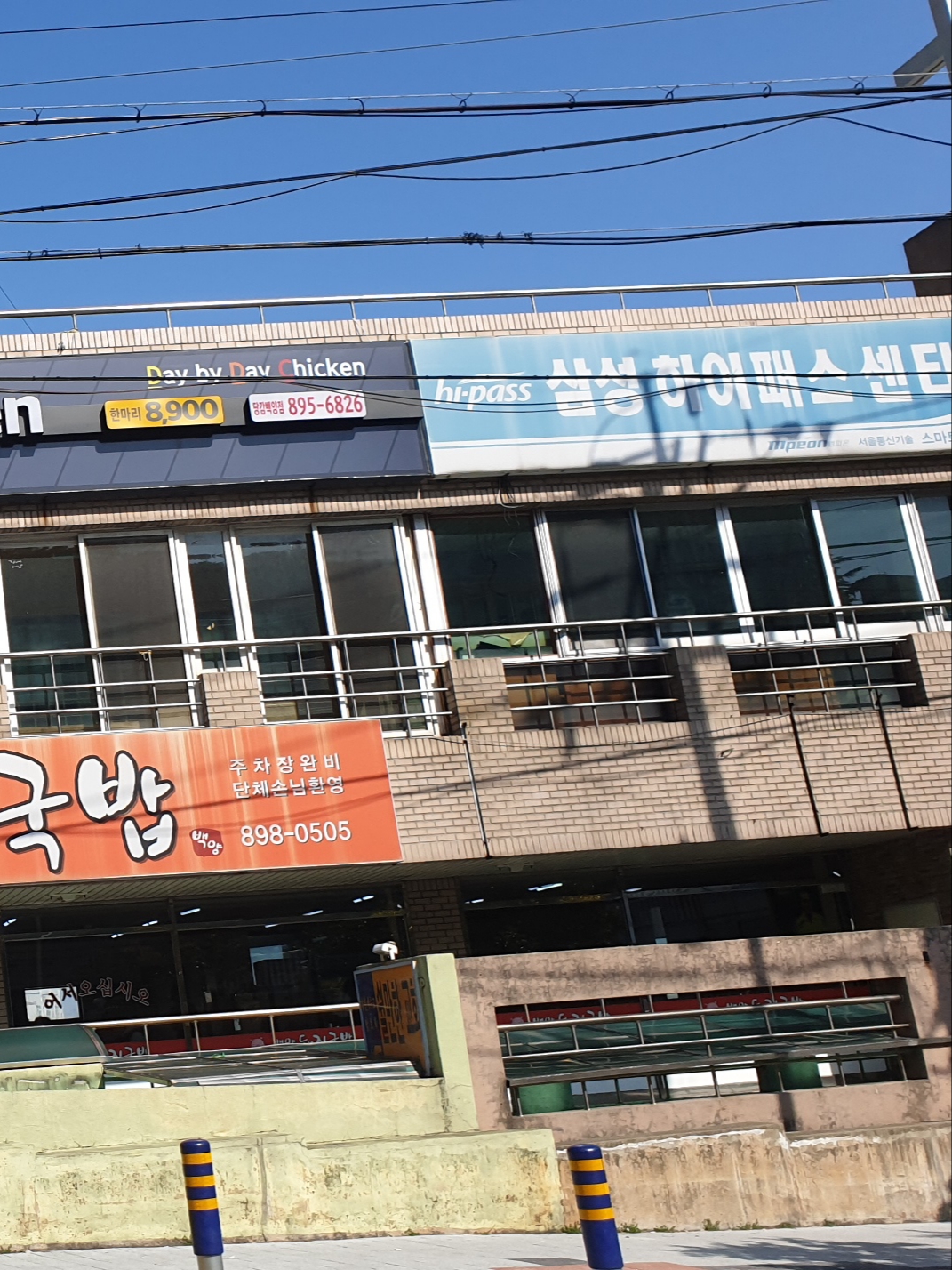 삼성하이패스센터 대표 이미지
