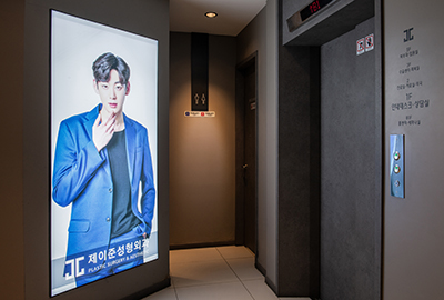 제이준성형외과의원 대표 이미지