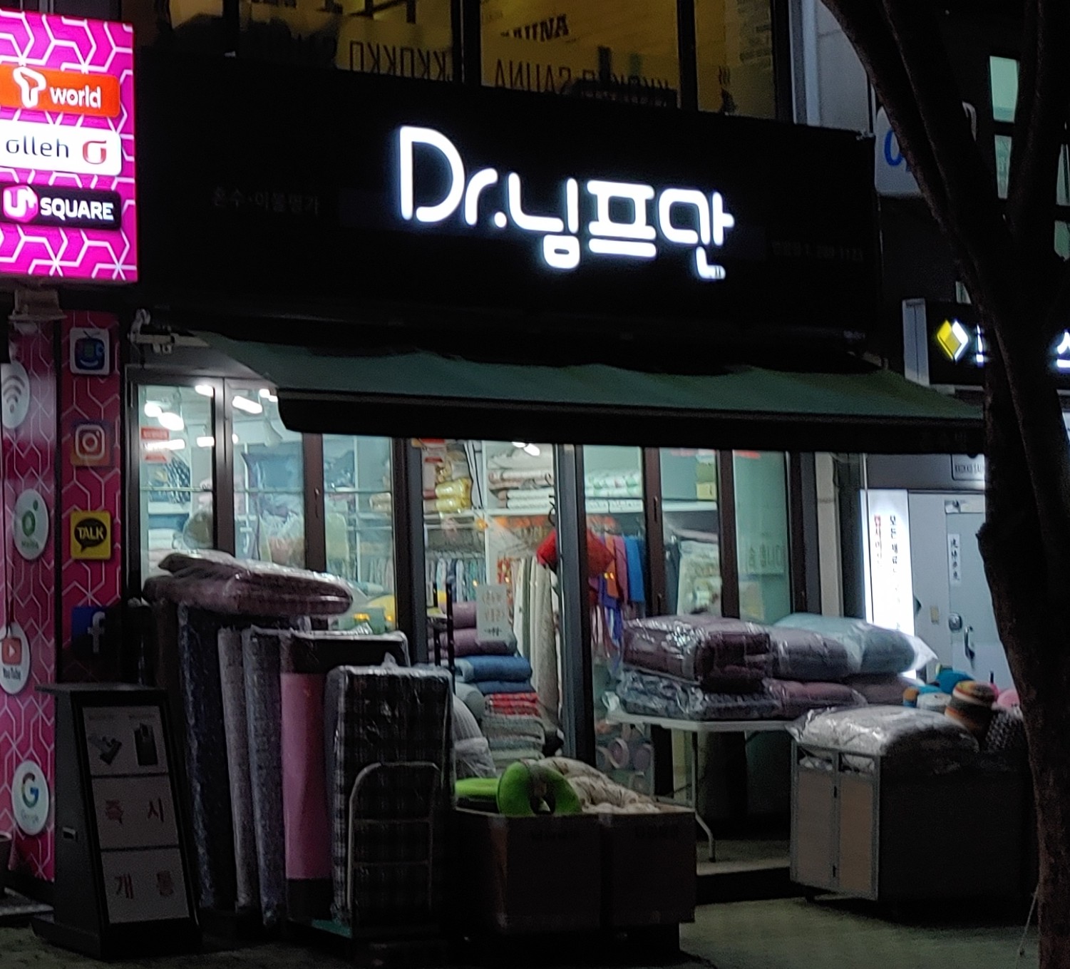 Dr.님프만