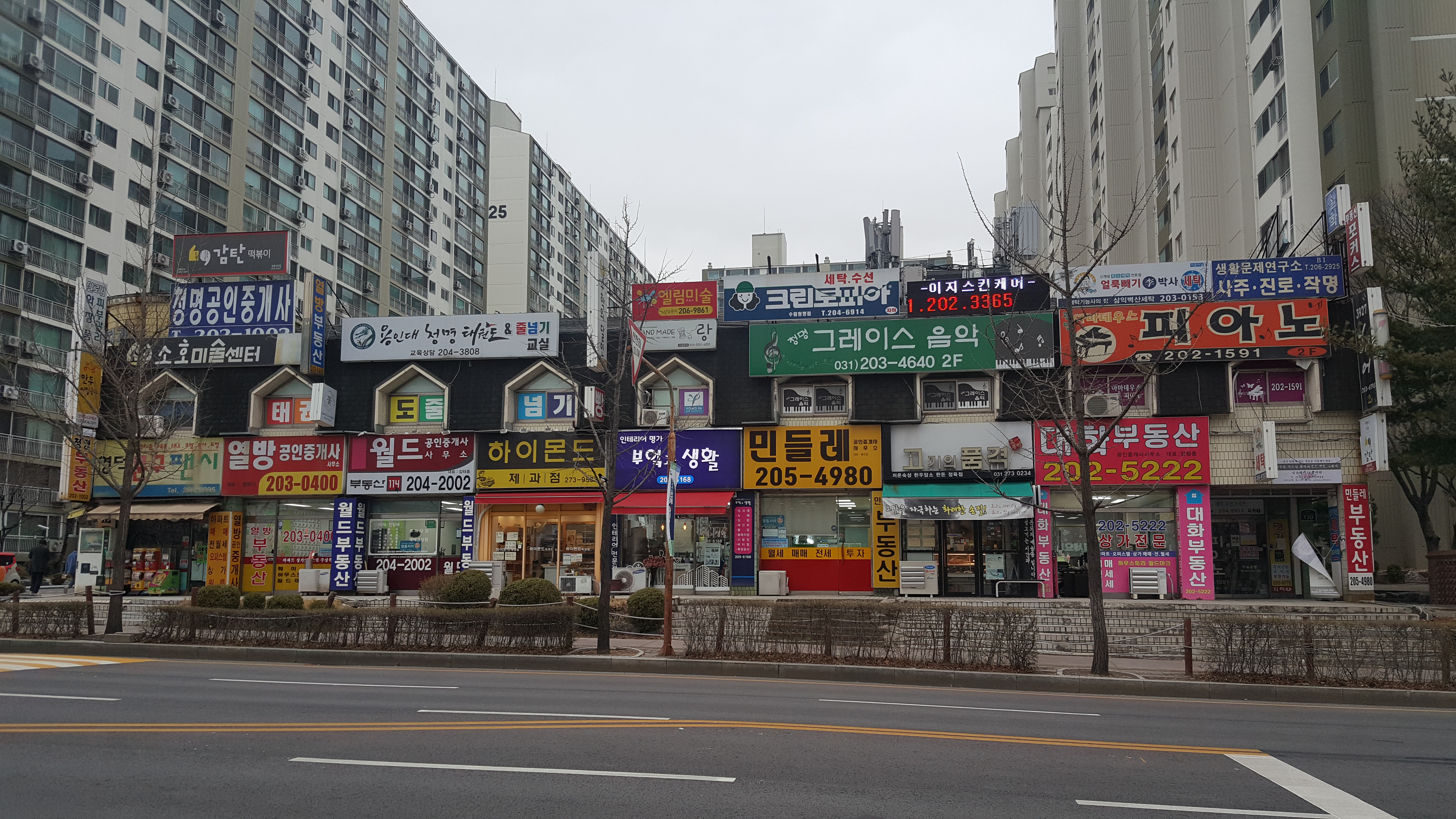 소호미술센터