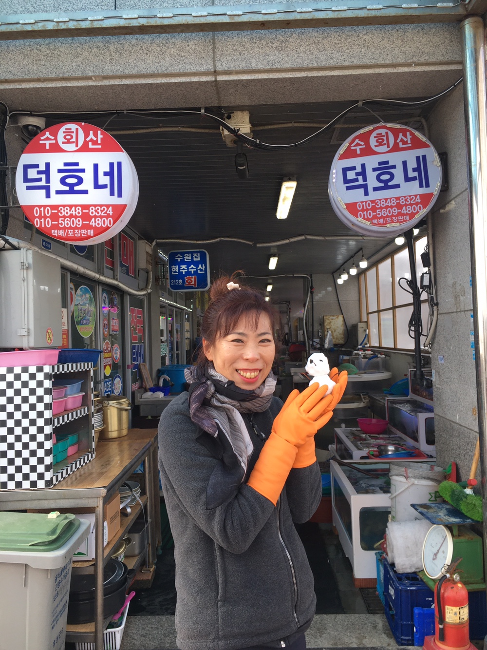 덕호네수산