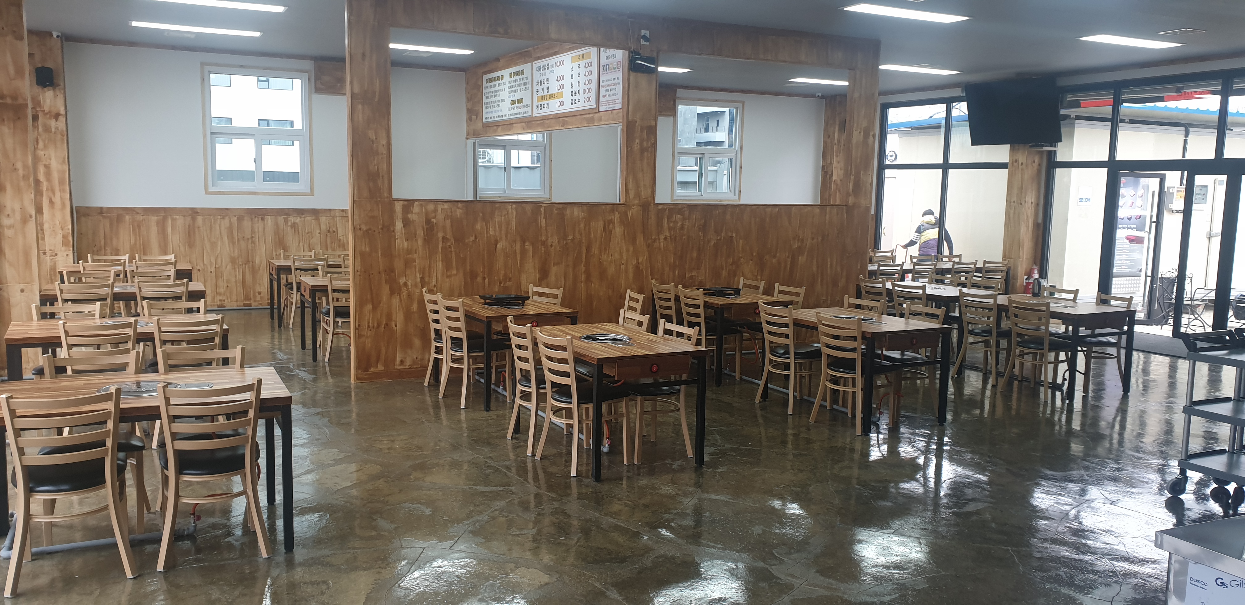 머거돈 삼겹살