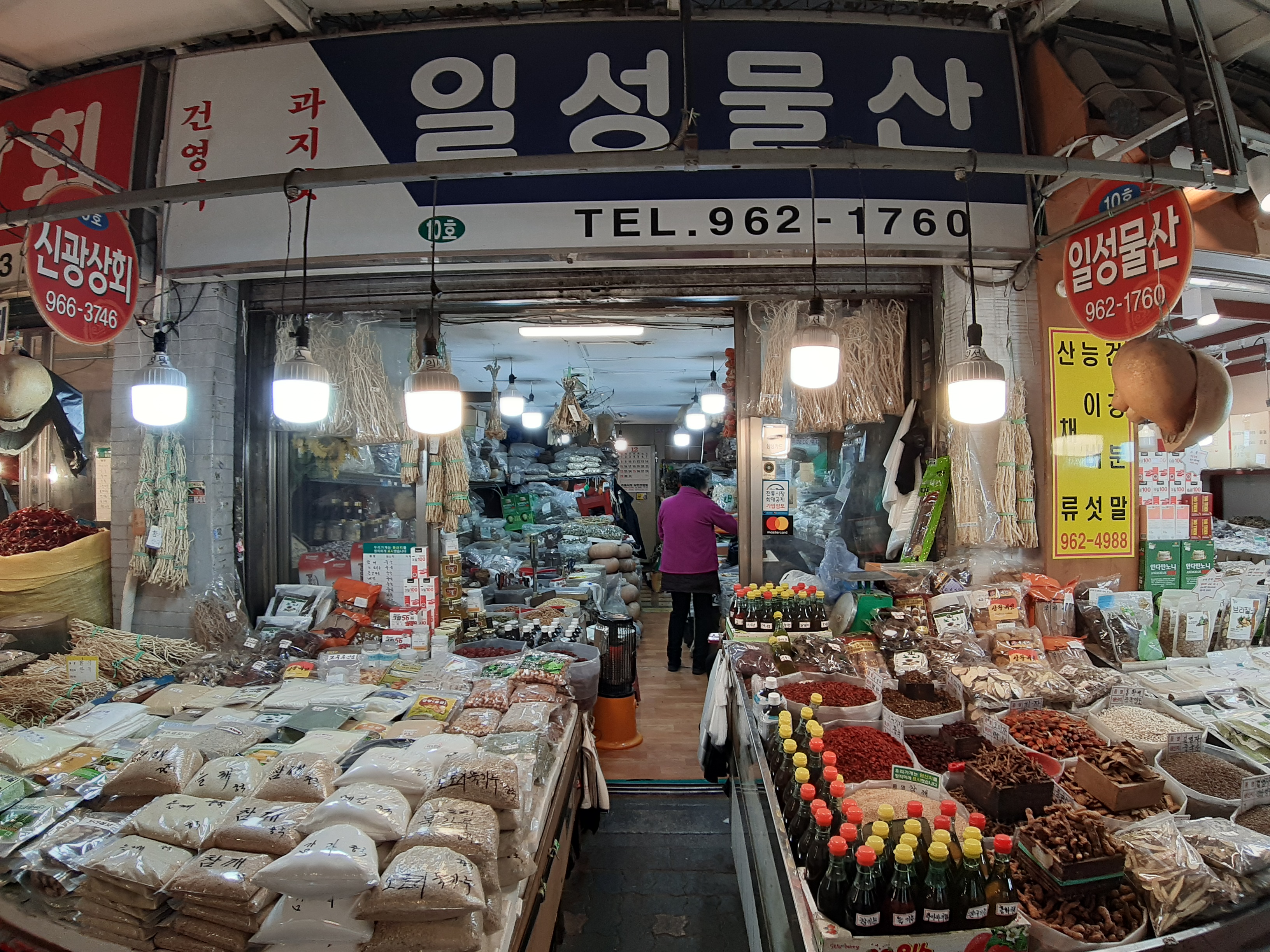 일성물산