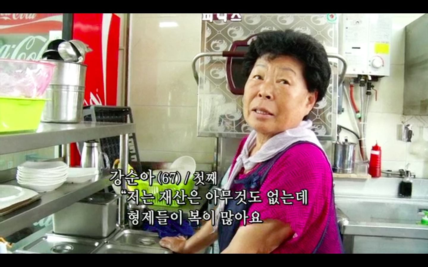 덕호네수산