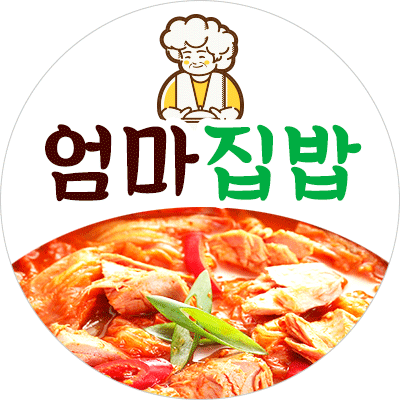엄마집밥