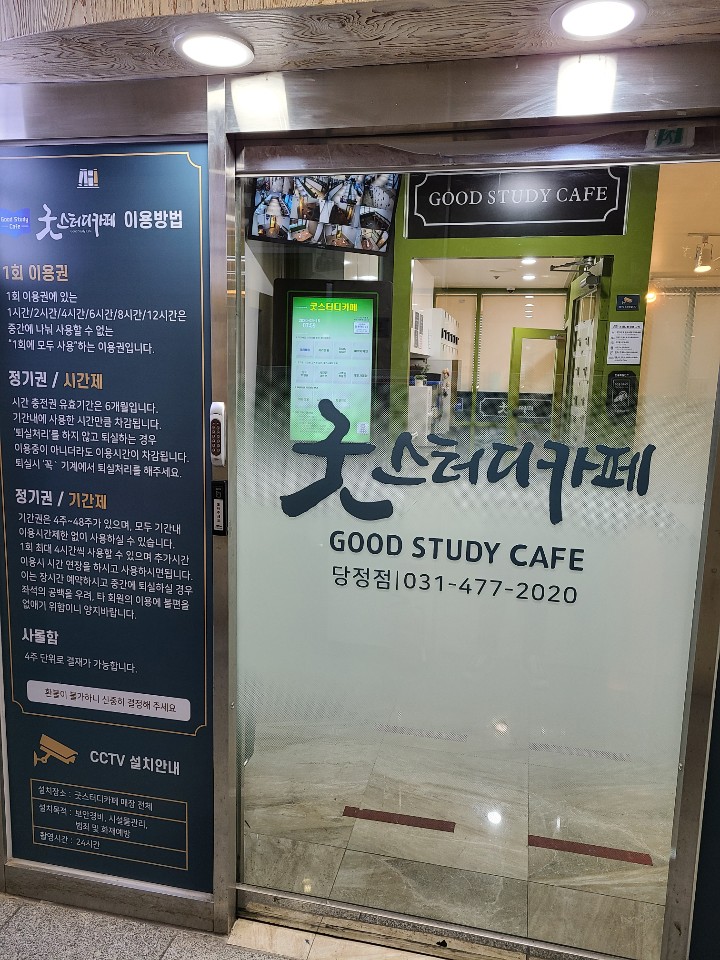 업체사진