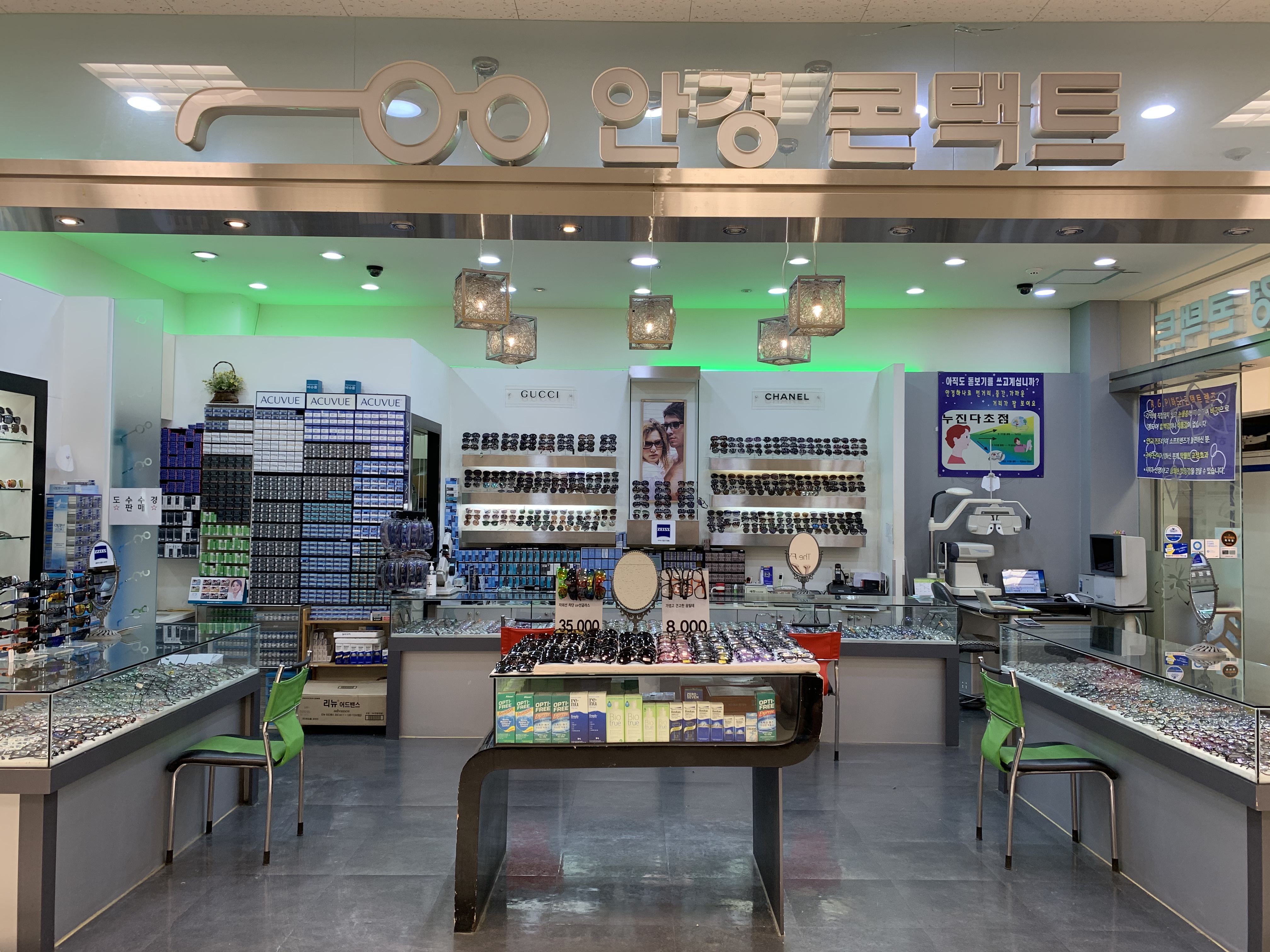 이안경 대표 이미지