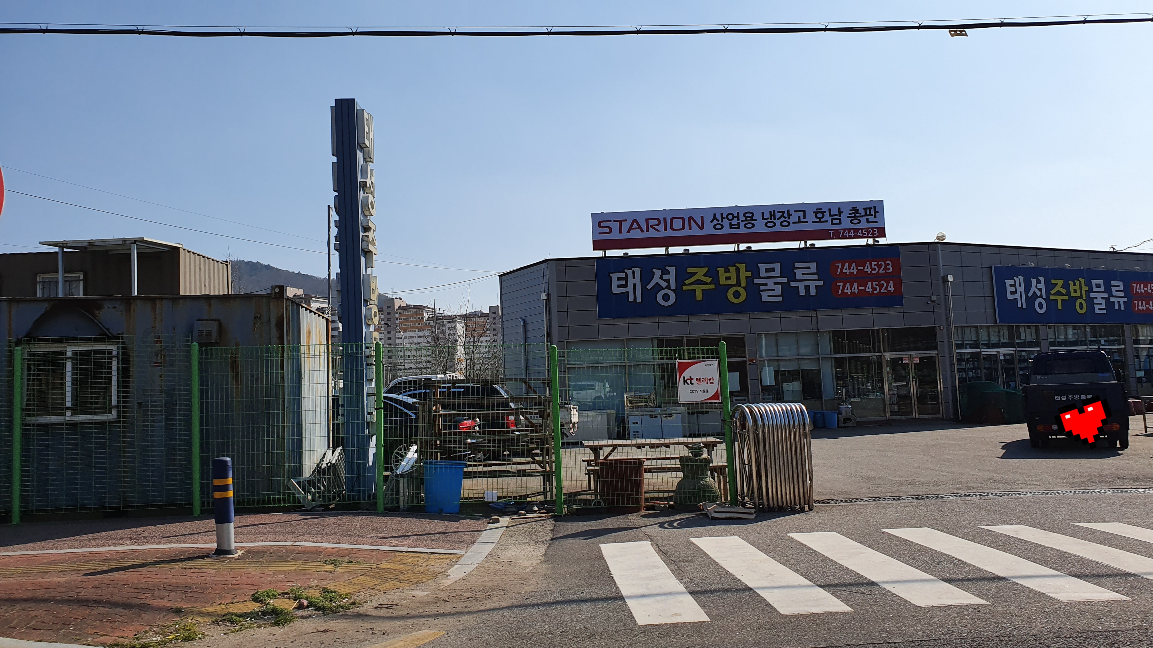 태성주방물류