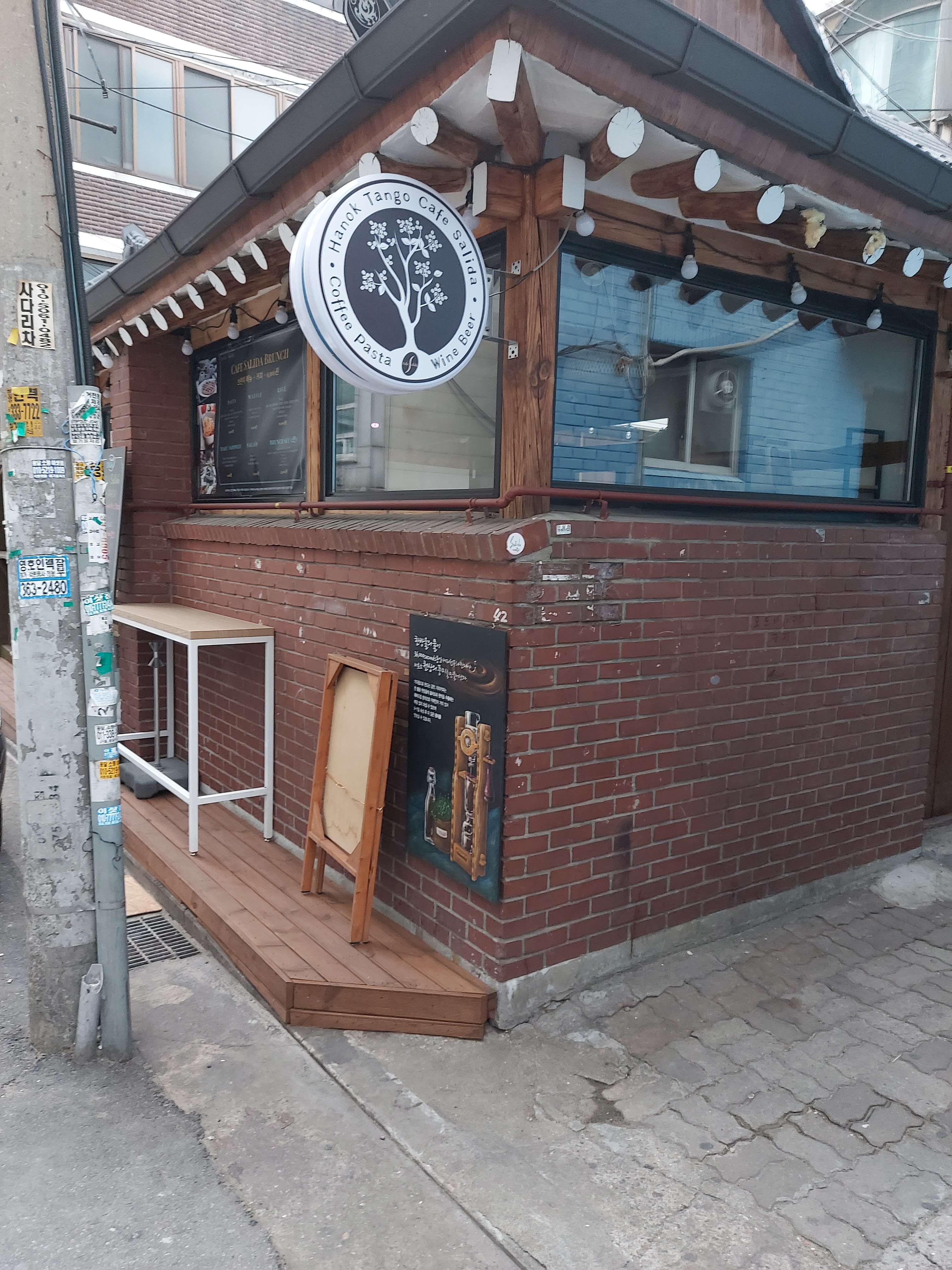 카페 살리다
