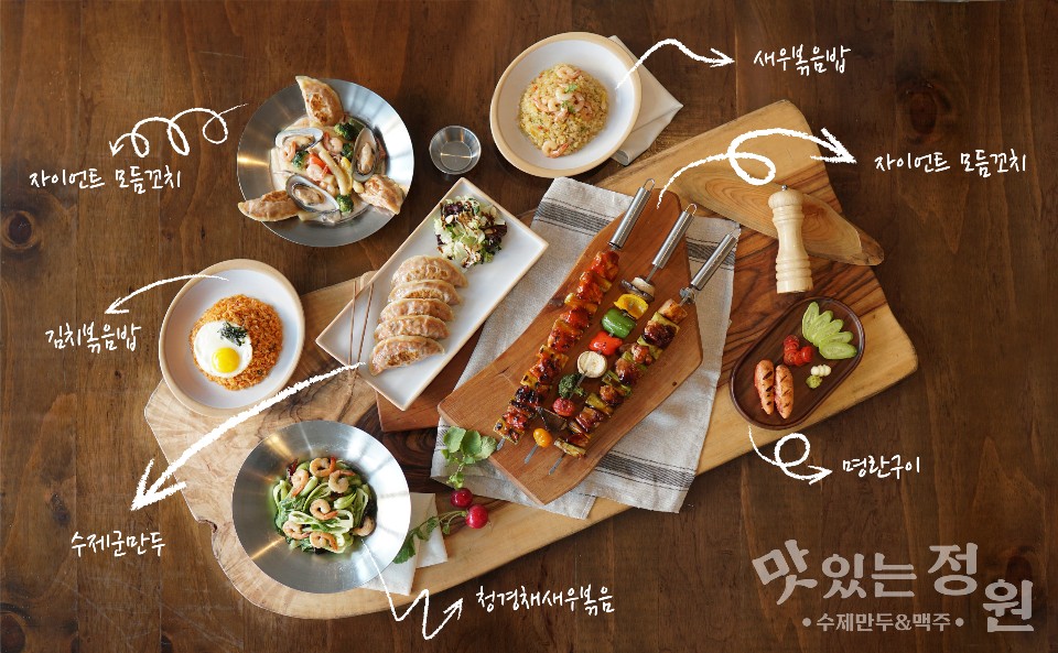맛있는정원 평촌점 대표 이미지