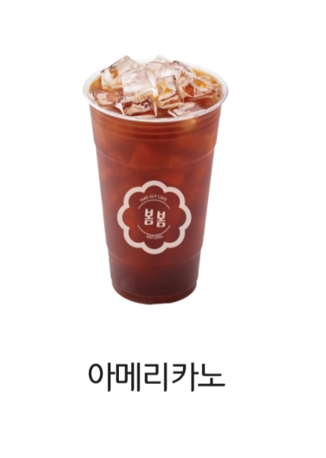 카페봄봄테크노폴리스