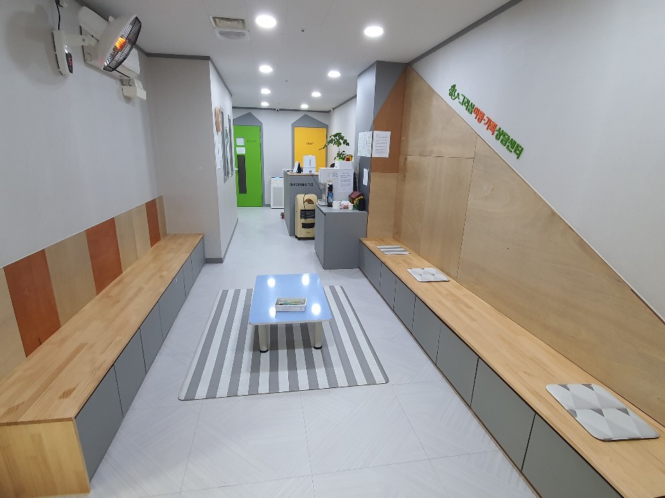 그리심아동가족상담센터 대표 이미지