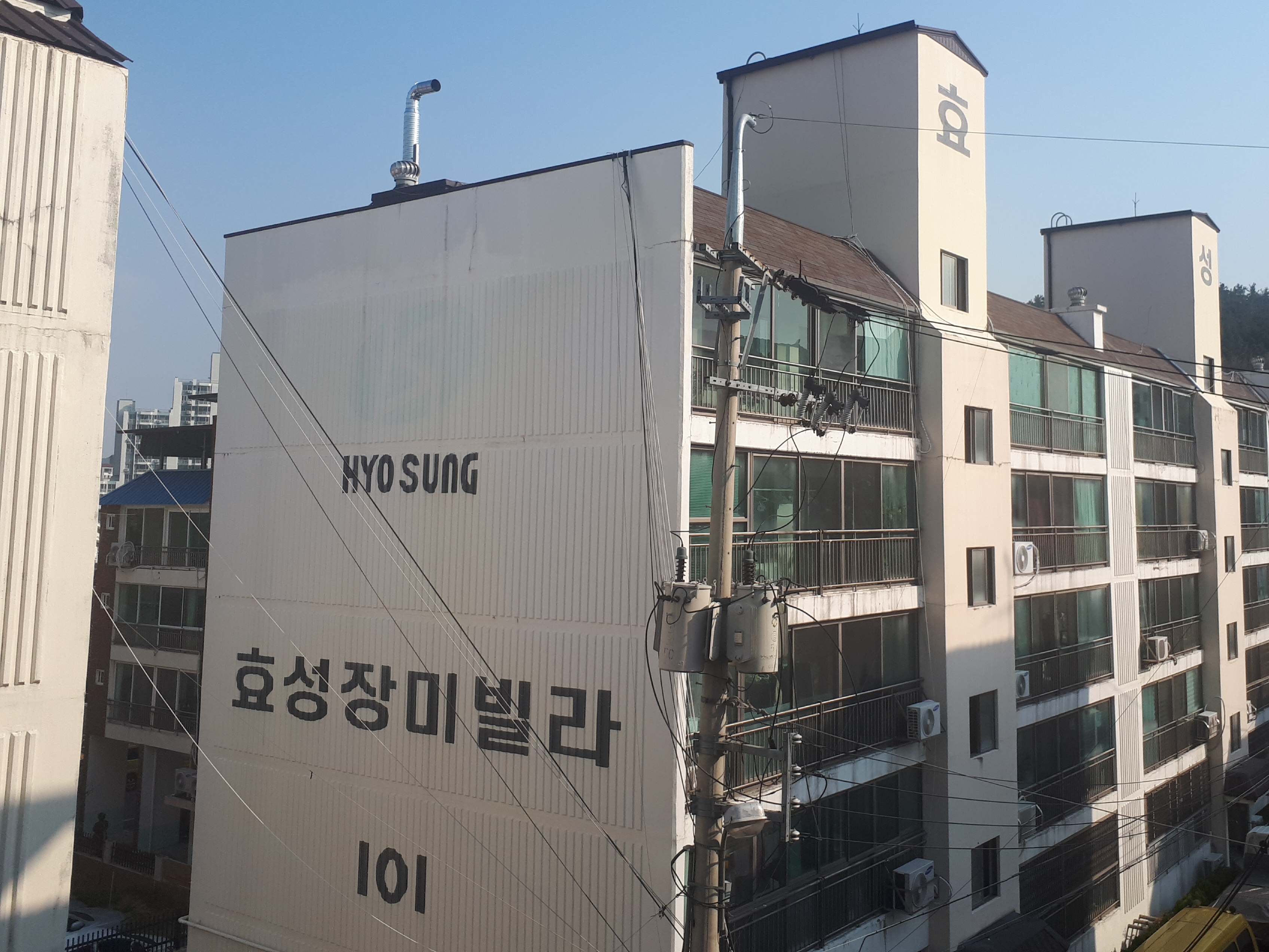 효성장미빌라