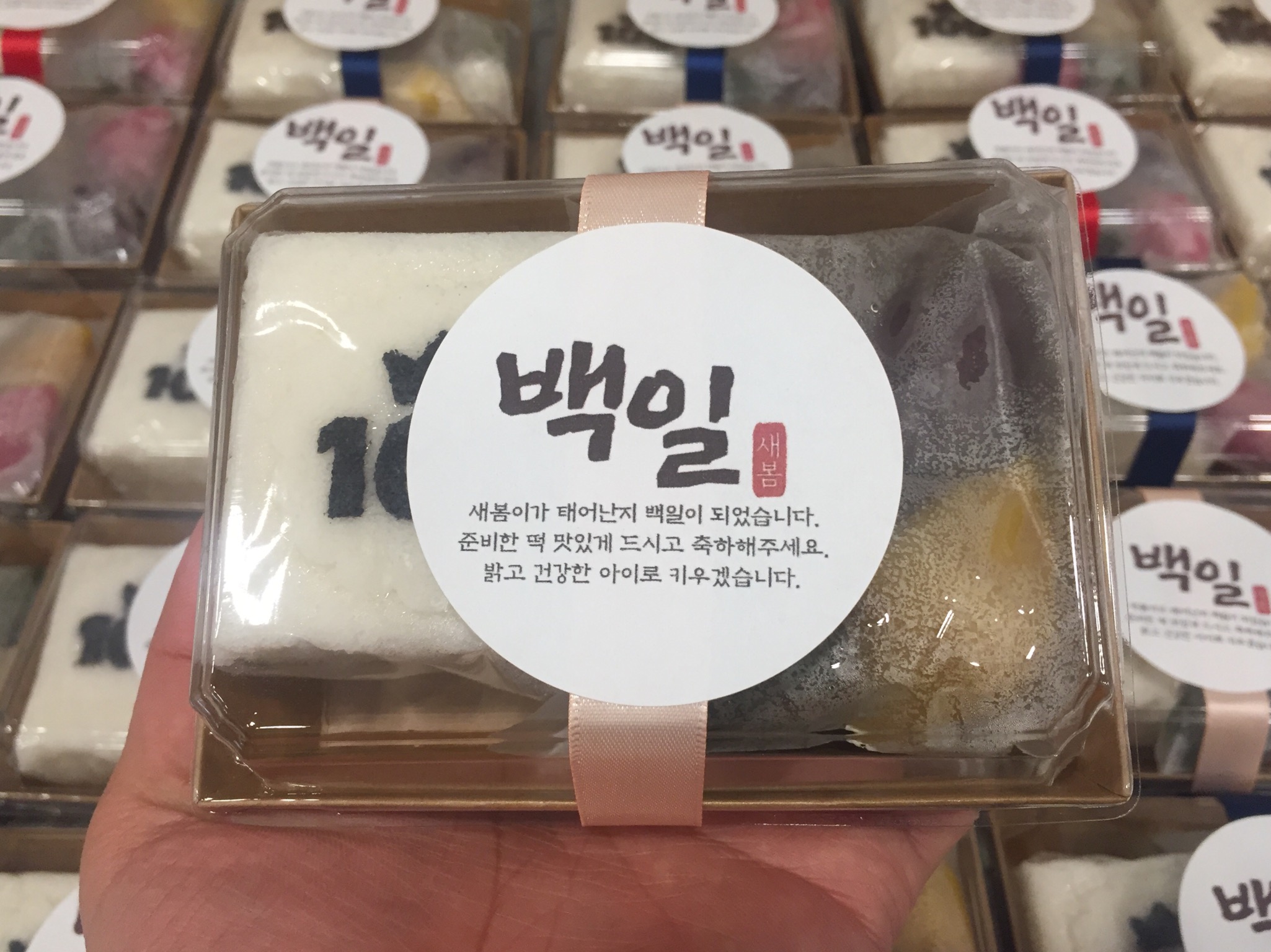한양떡방