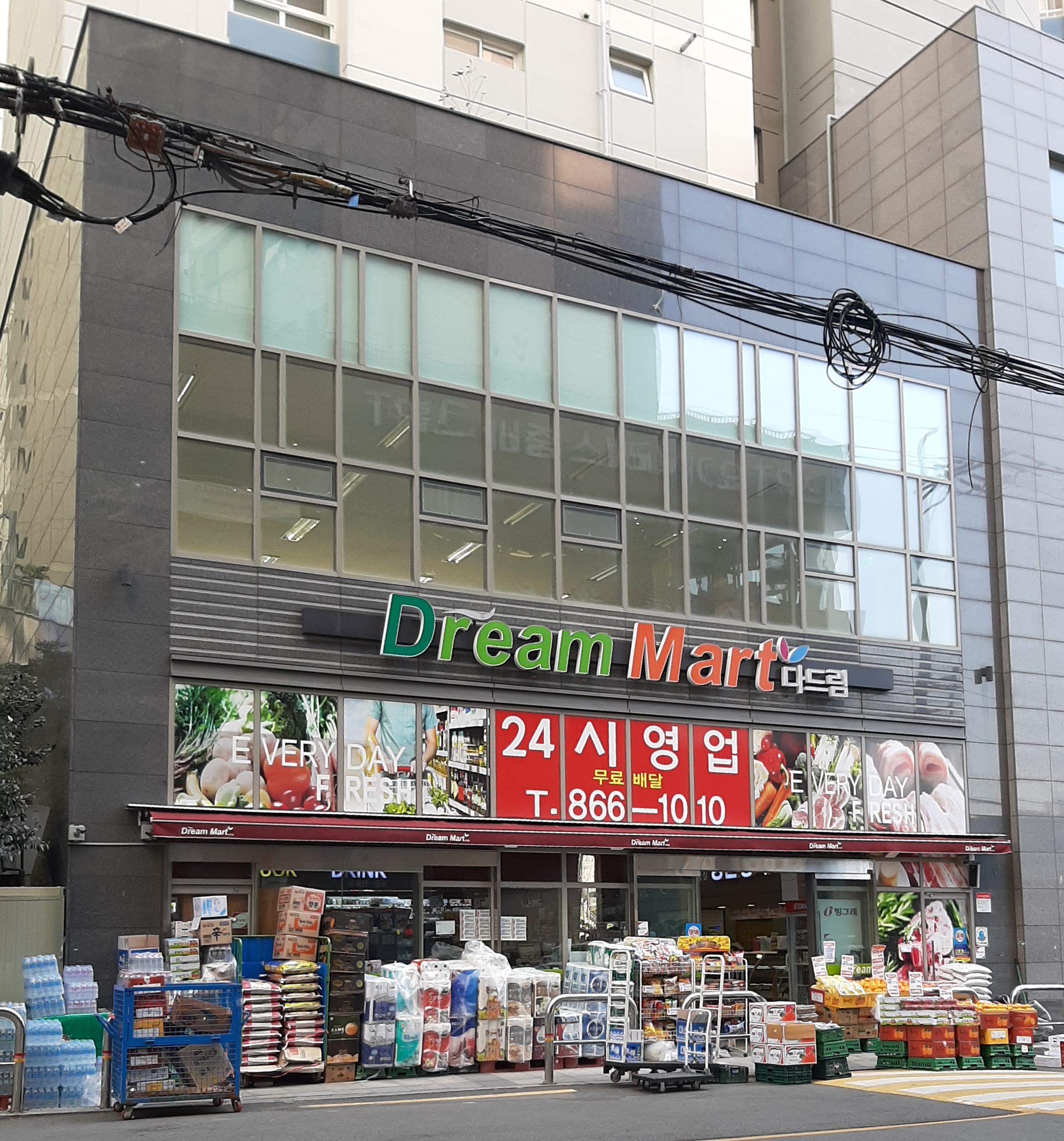 다드림마트