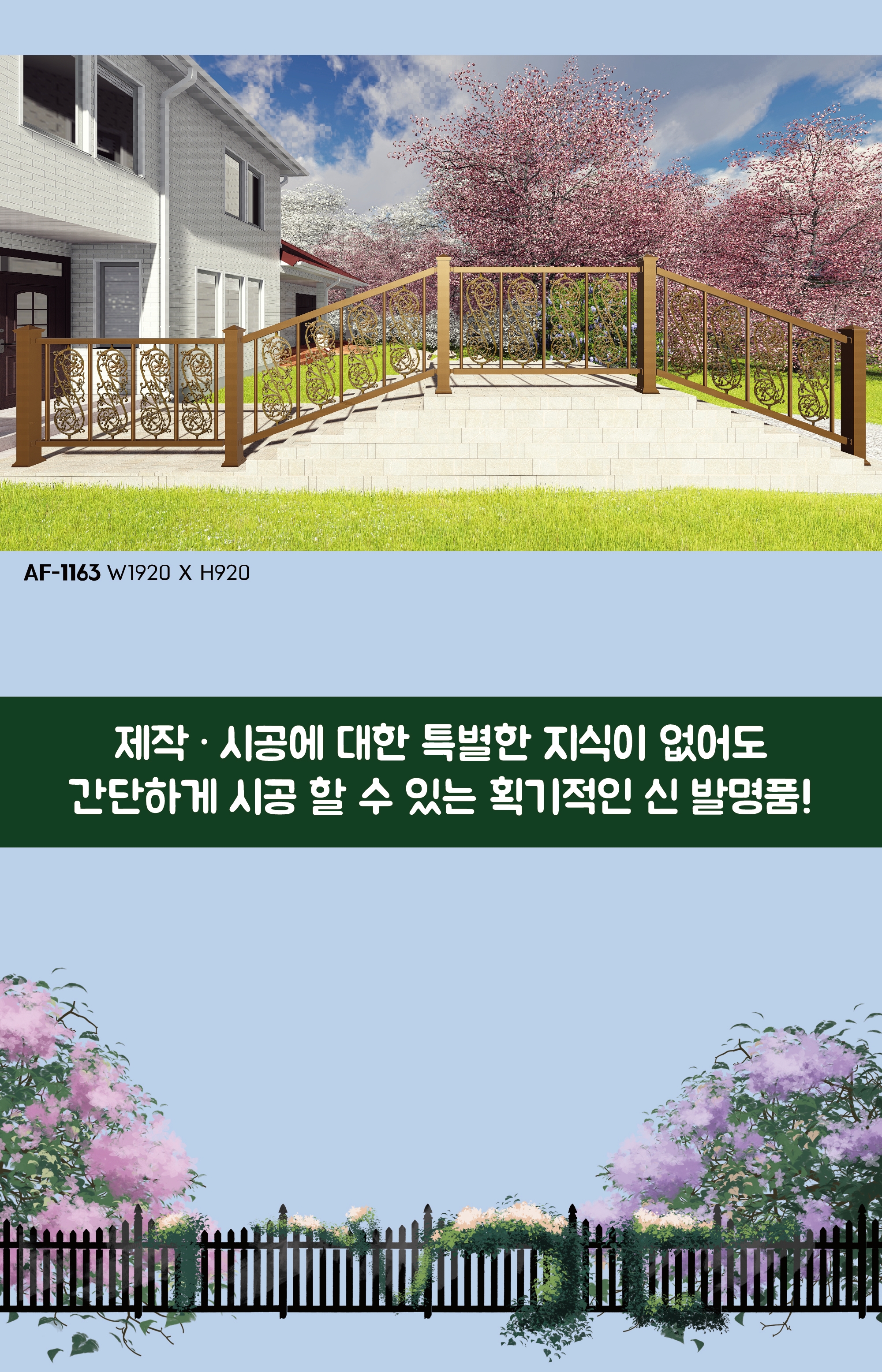 정우금속