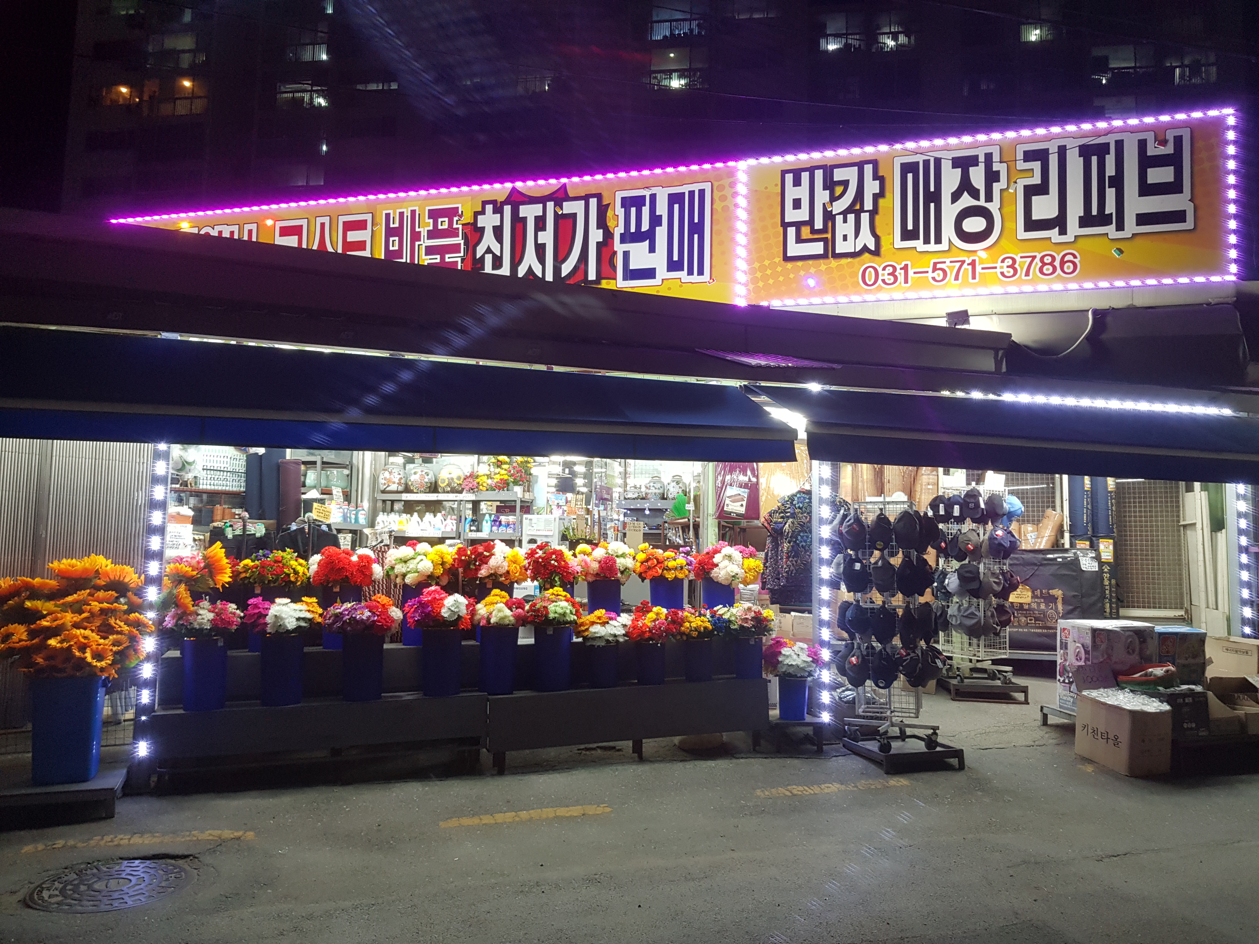 디씨아울렛