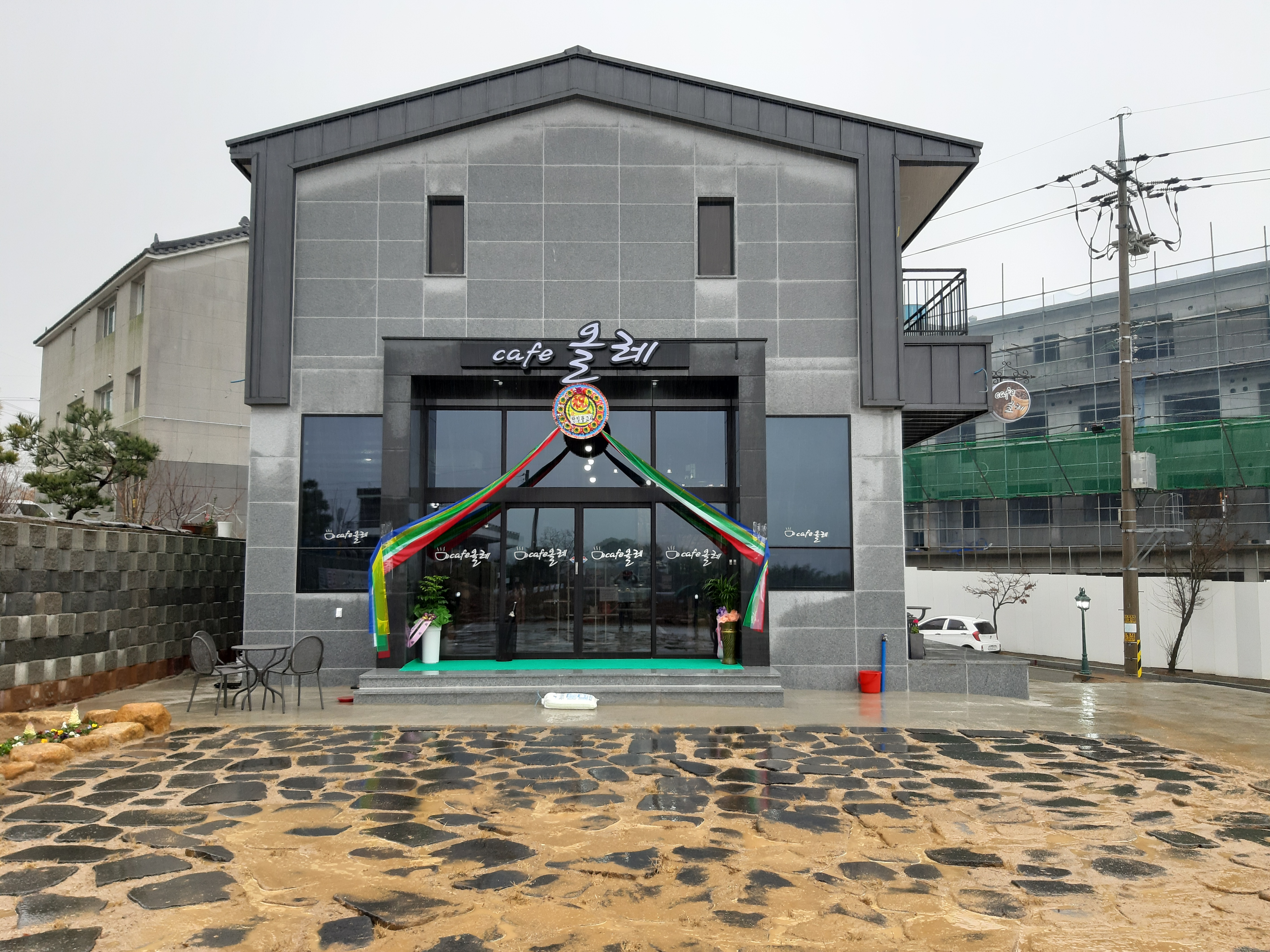 카페올레